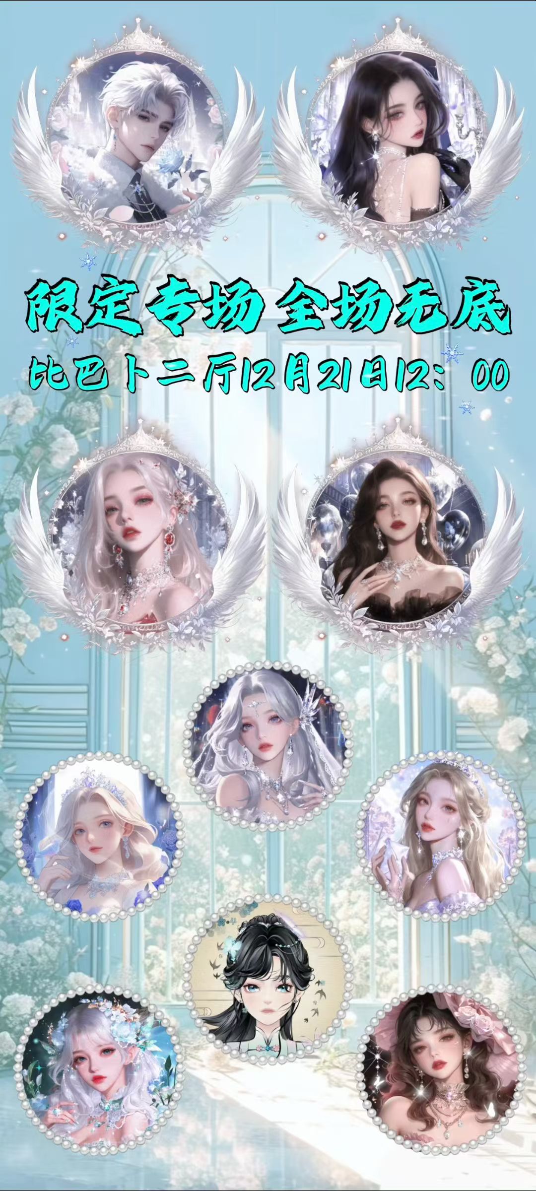 图片附件