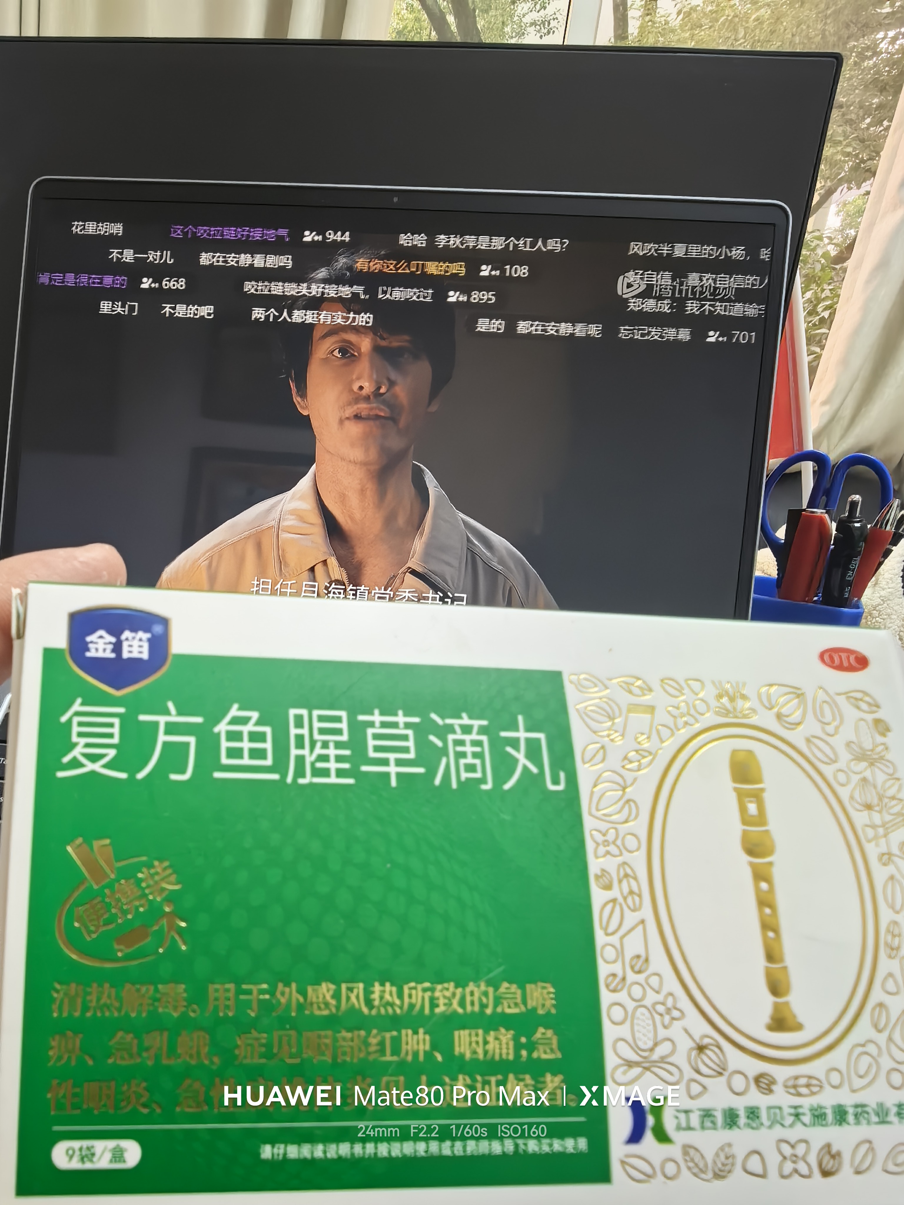 图片附件