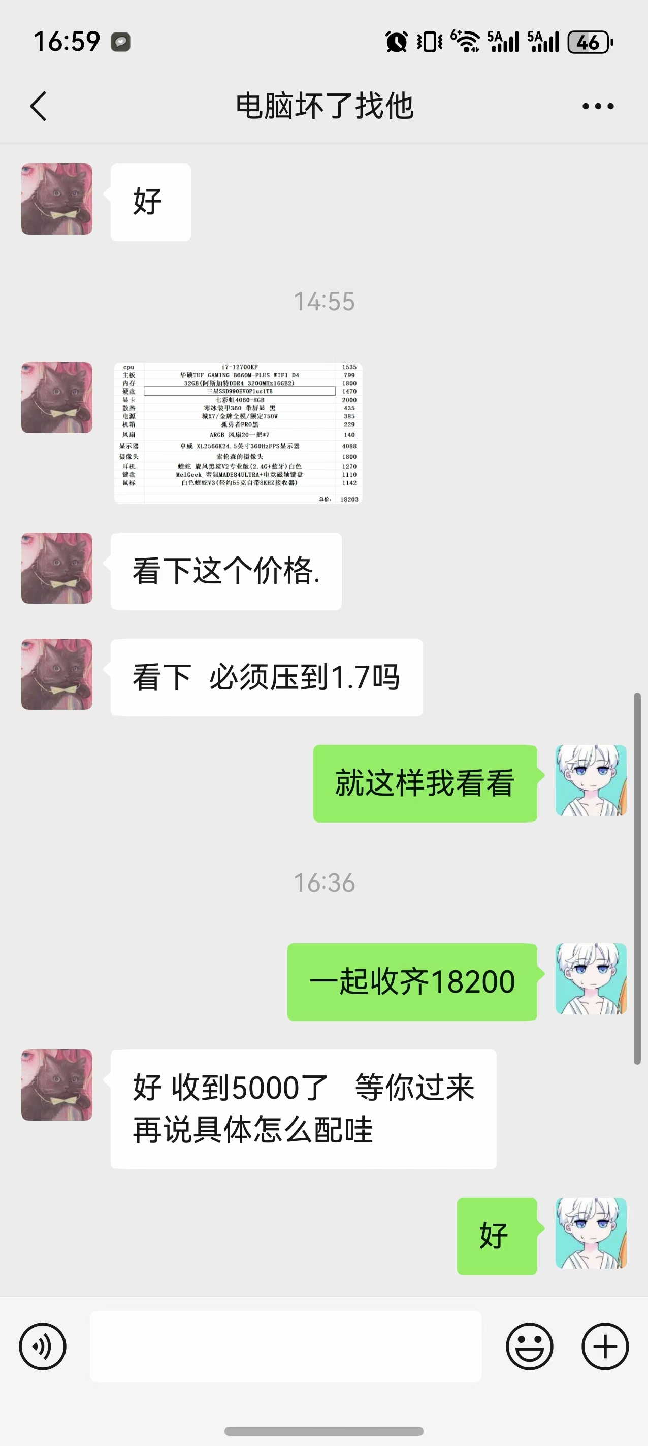 图片附件