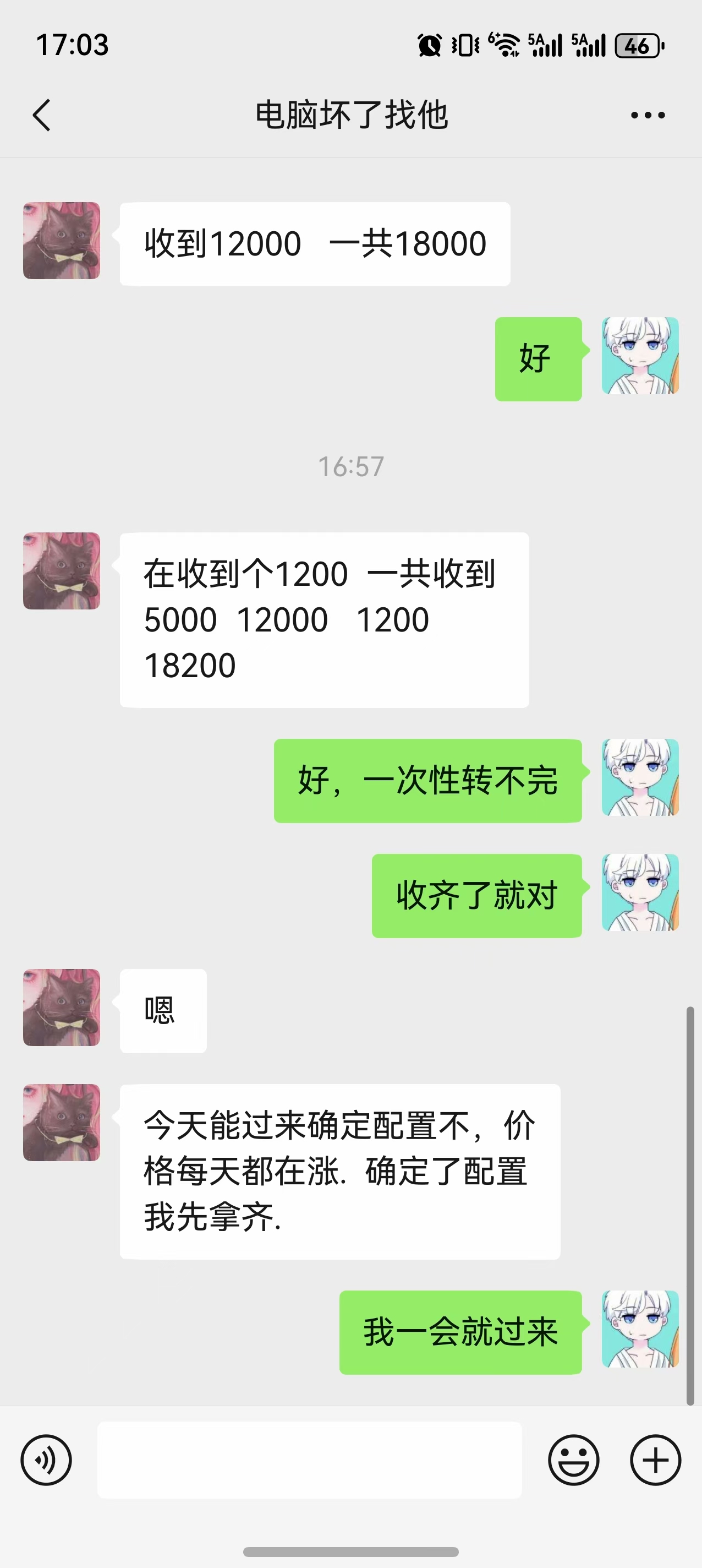 图片附件