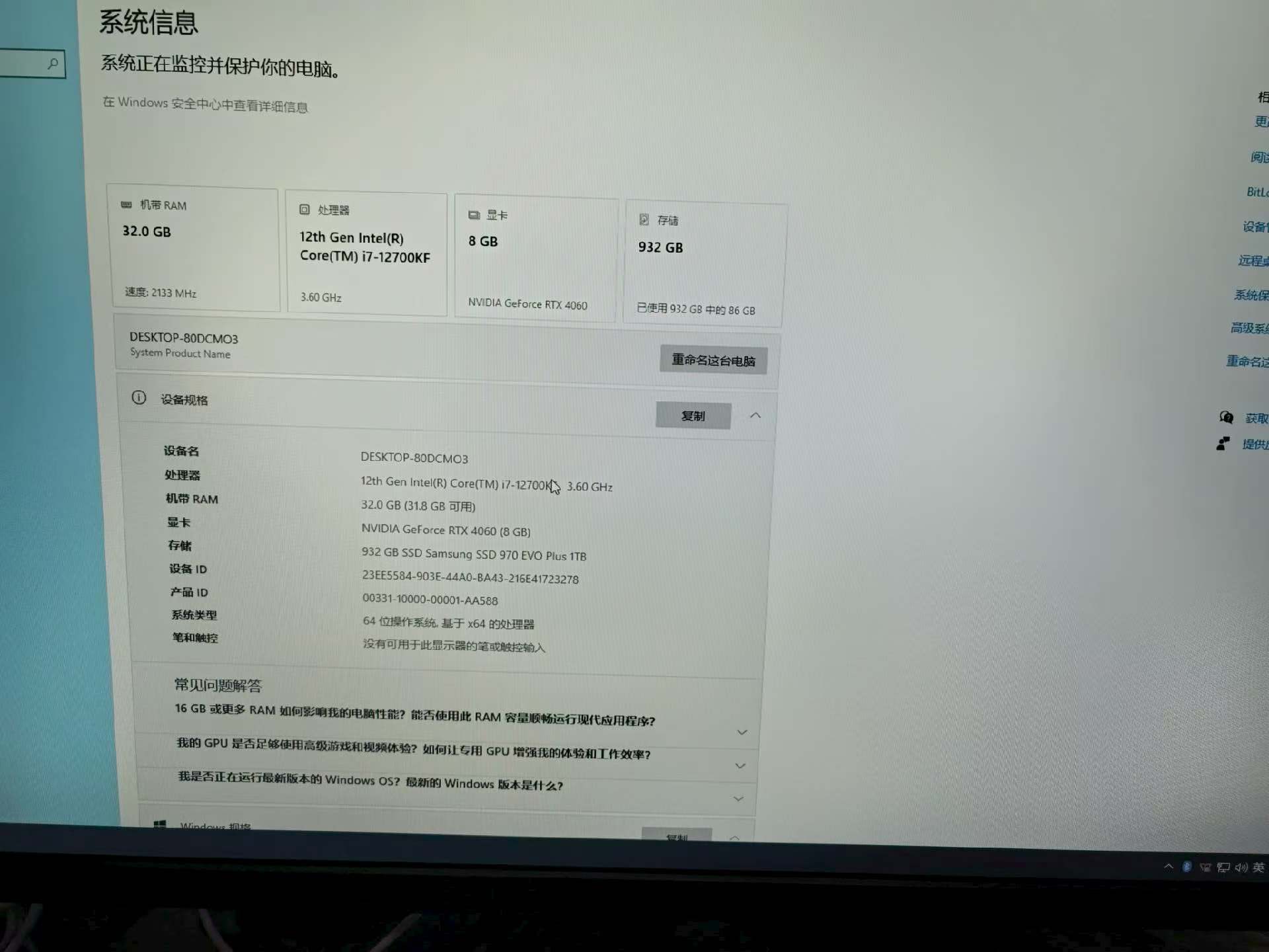 图片附件