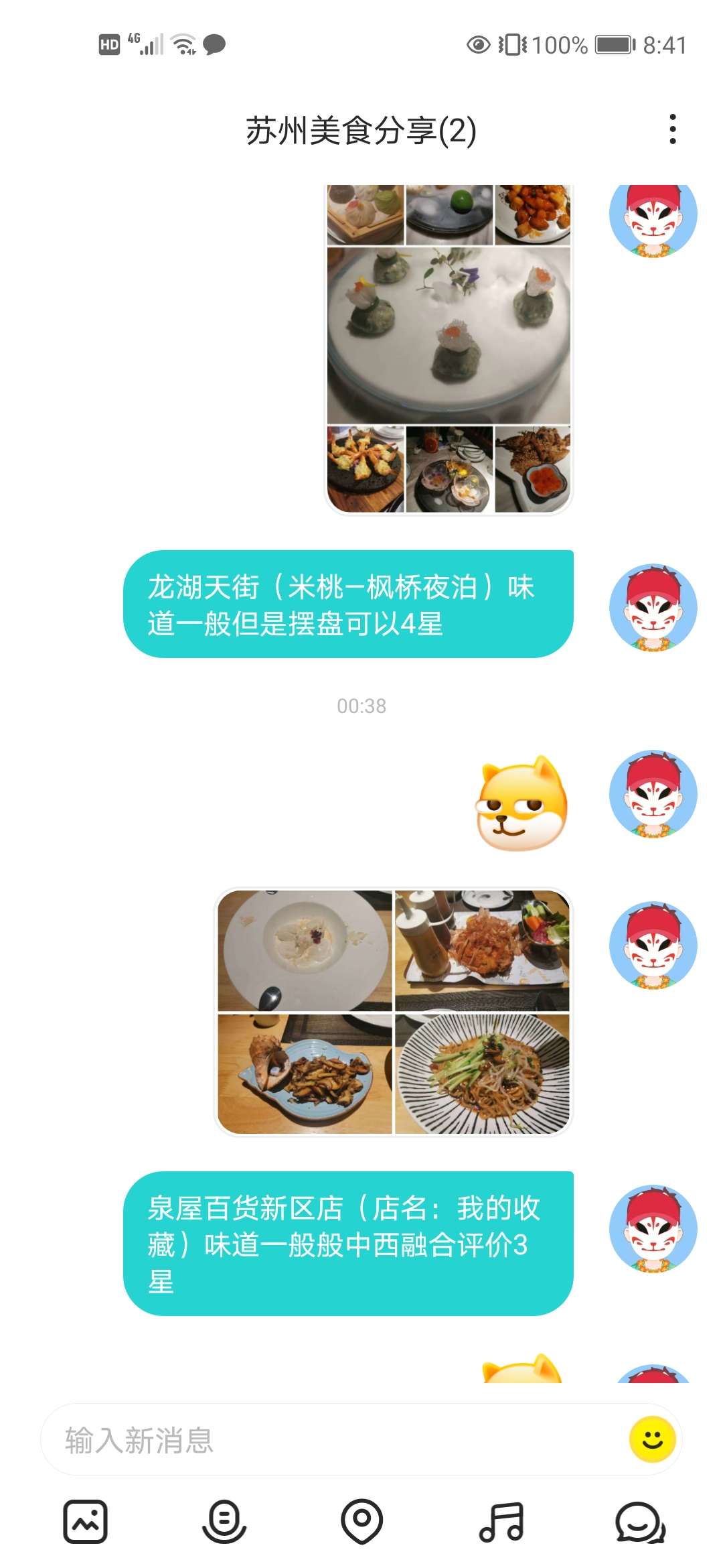 抜草,唯有美食不可辜负❤️,吃货拒绝不了的诱惑,小甜点,苏州美食 抜草,唯有美食不可辜负❤️,吃货拒绝不了的诱惑,小甜点,苏州美食