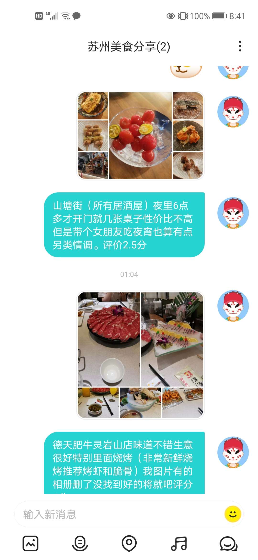 抜草,唯有美食不可辜负❤️,吃货拒绝不了的诱惑,小甜点,苏州美食 抜草,唯有美食不可辜负❤️,吃货拒绝不了的诱惑,小甜点,苏州美食