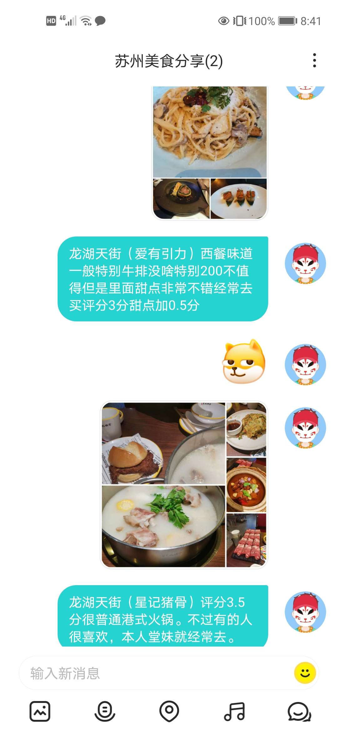 抜草,唯有美食不可辜负❤️,吃货拒绝不了的诱惑,小甜点,苏州美食 抜草,唯有美食不可辜负❤️,吃货拒绝不了的诱惑,小甜点,苏州美食