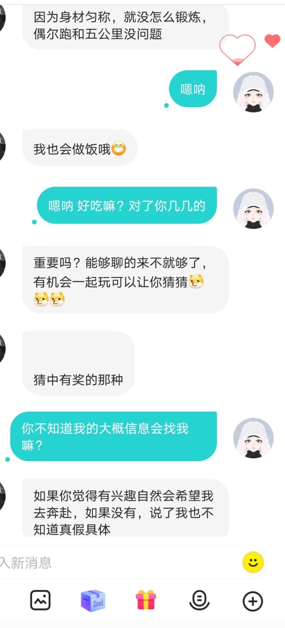 双子座♊处女座♍射手座♐水瓶座,个人介绍,交朋友 双子座♊处女座♍射手座♐水瓶座,个人介绍,交朋友