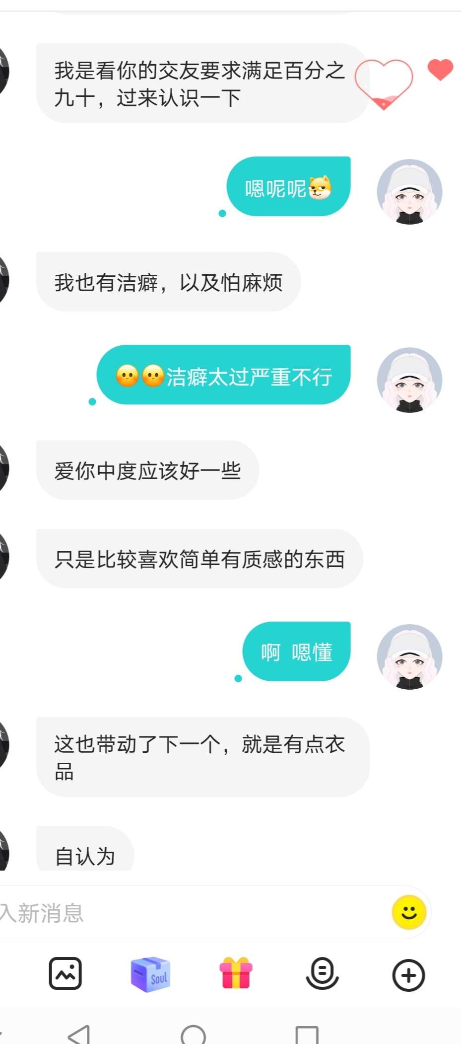 双子座♊处女座♍射手座♐水瓶座,个人介绍,交朋友 双子座♊处女座♍射手座♐水瓶座,个人介绍,交朋友
