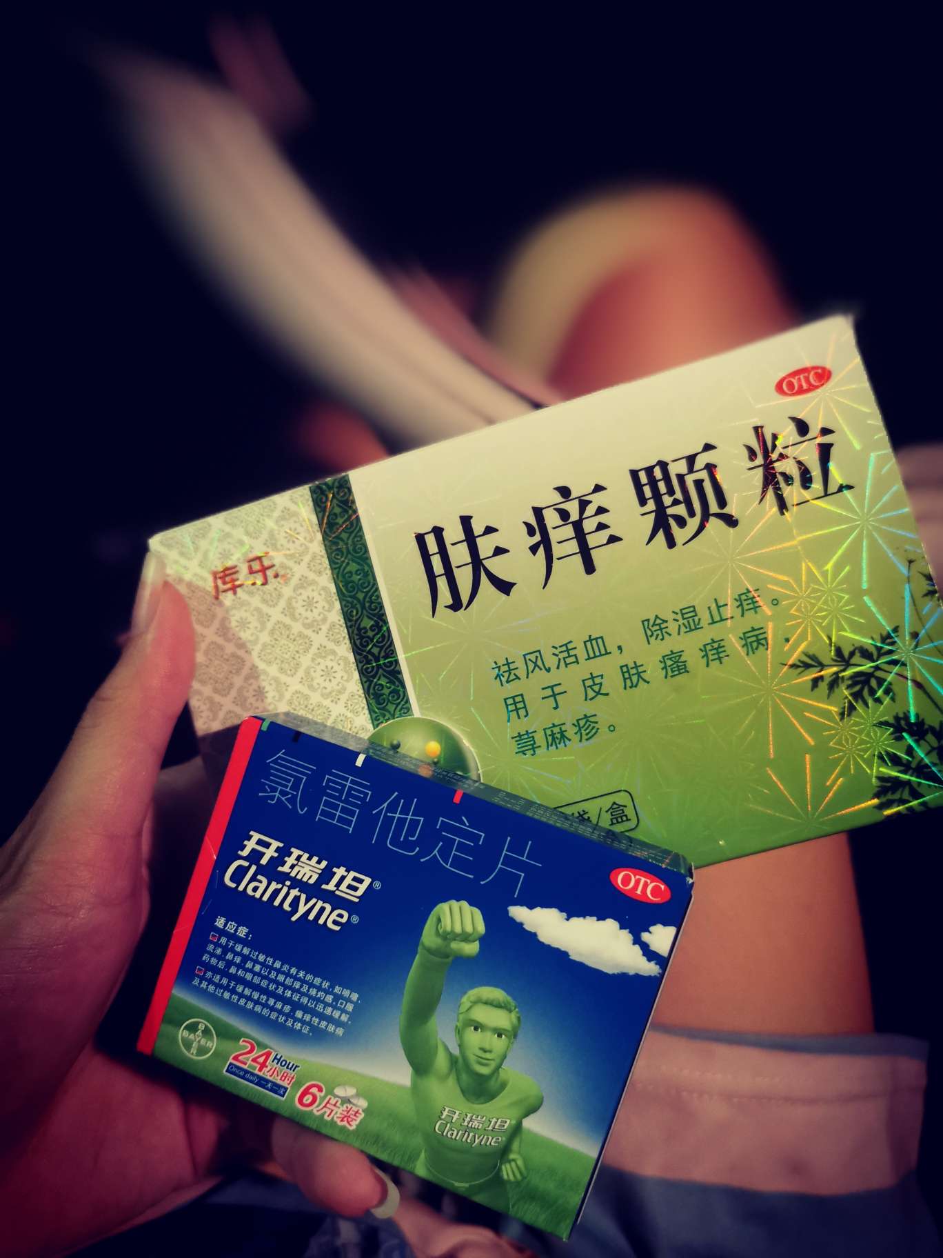 emo,我讨厌的荨麻疹,过敏体质 emo,我讨厌的荨麻疹,过敏体质