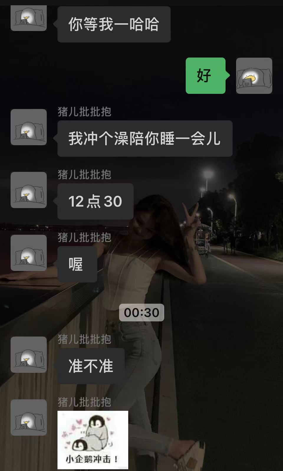 直男的可爱瞬间,眼睛里有你,今日份狗粮,今日份开心🎈 直男的可爱瞬间,眼睛里有你,今日份狗粮,今日份开心🎈