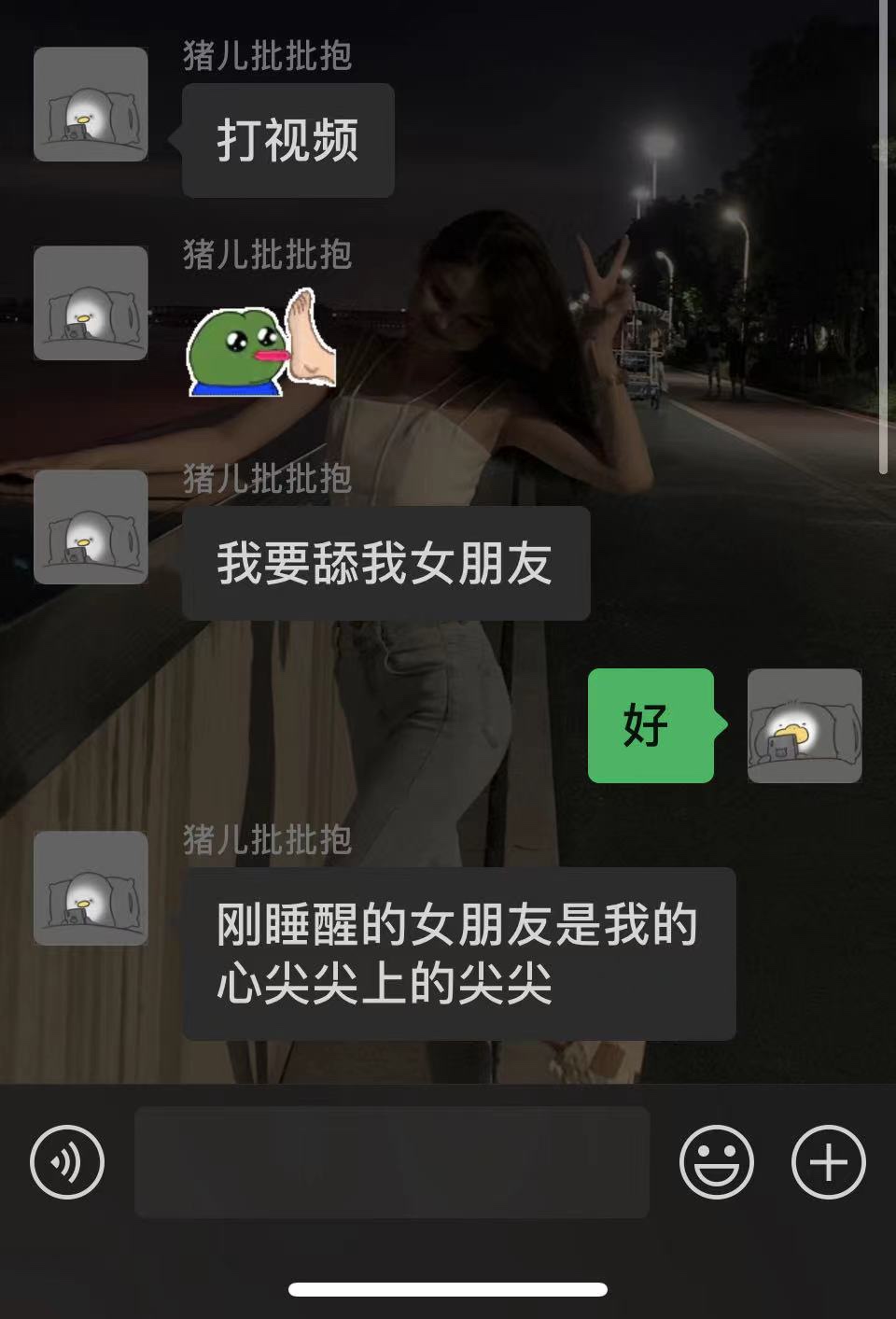 直男的可爱瞬间,眼睛里有你,今日份狗粮,今日份开心🎈 直男的可爱瞬间,眼睛里有你,今日份狗粮,今日份开心🎈