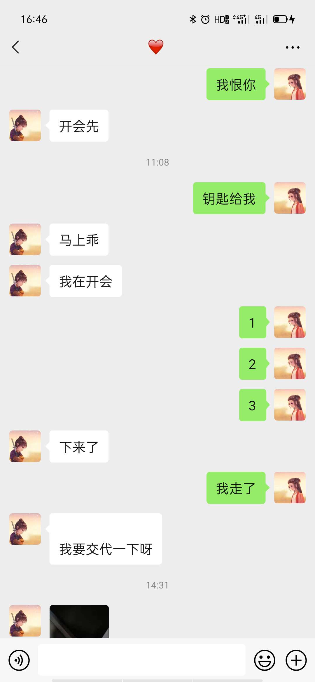 真香!,今日份狗粮,好了,今日份开心🎈,恋爱日常 真香!,今日份狗粮,好了,今日份开心🎈,恋爱日常