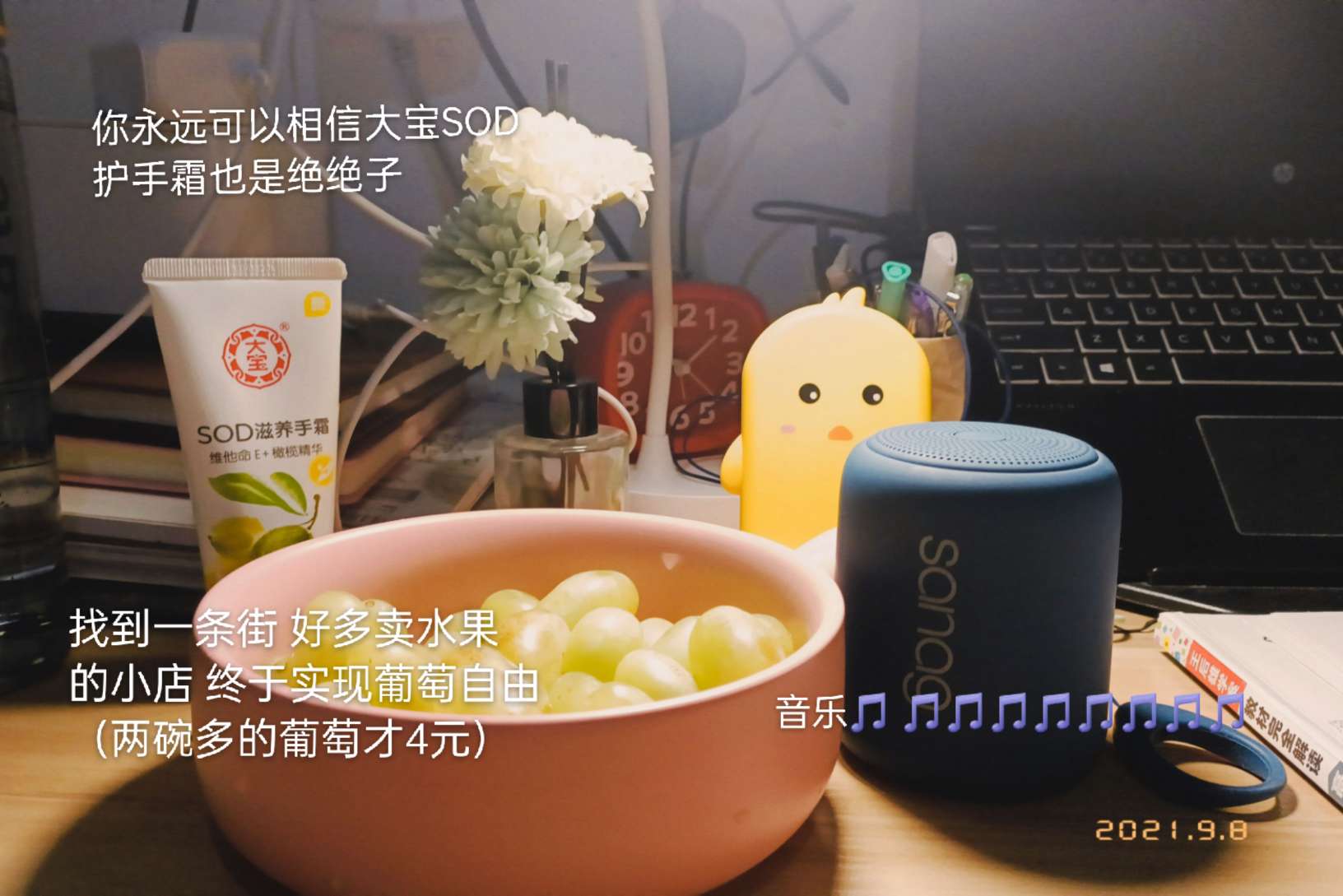 是老王没错,美食星球,我的学生们,支教 是老王没错,美食星球,我的学生们,支教