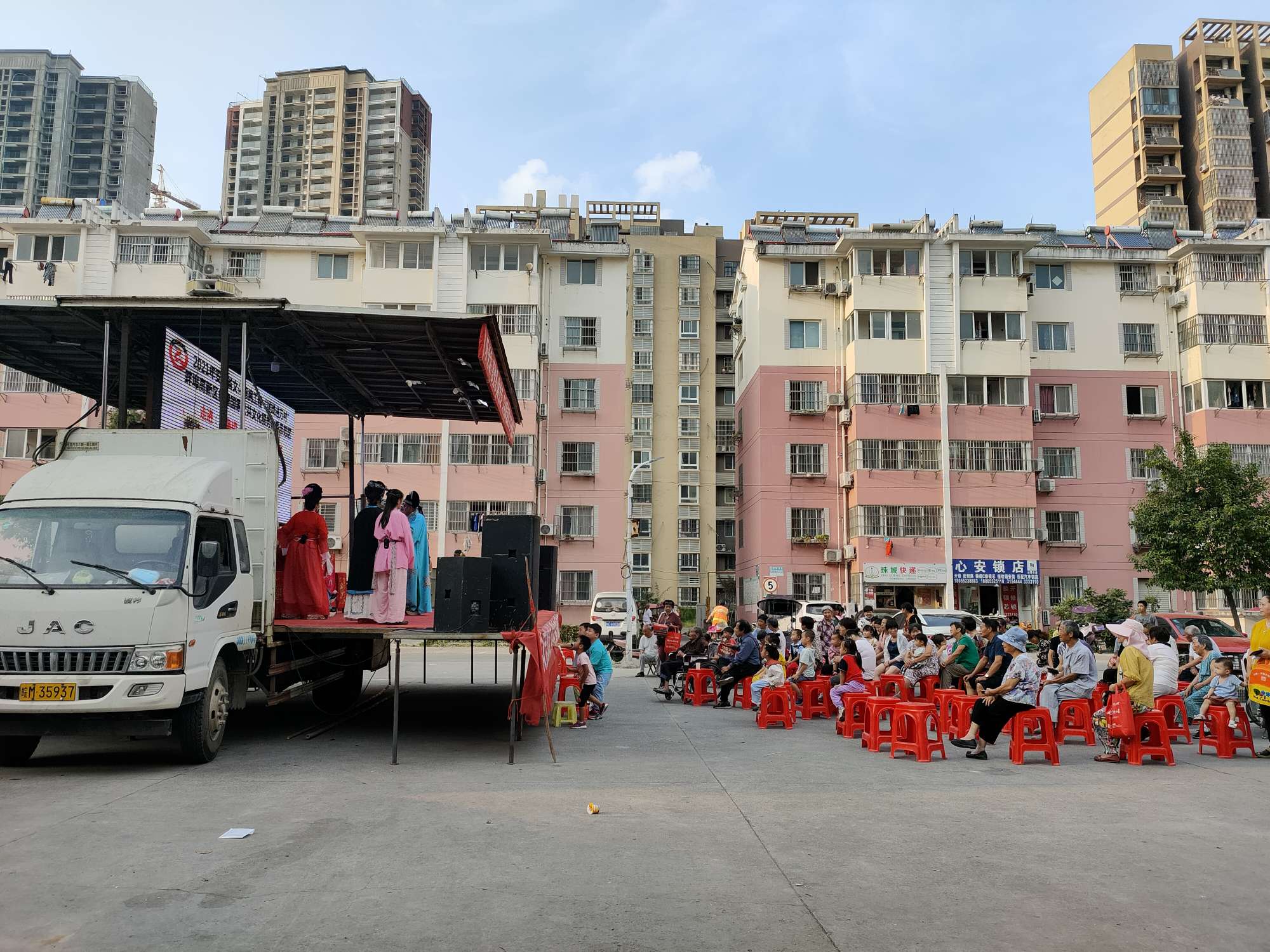 唱戏,送温暖 唱戏,送温暖