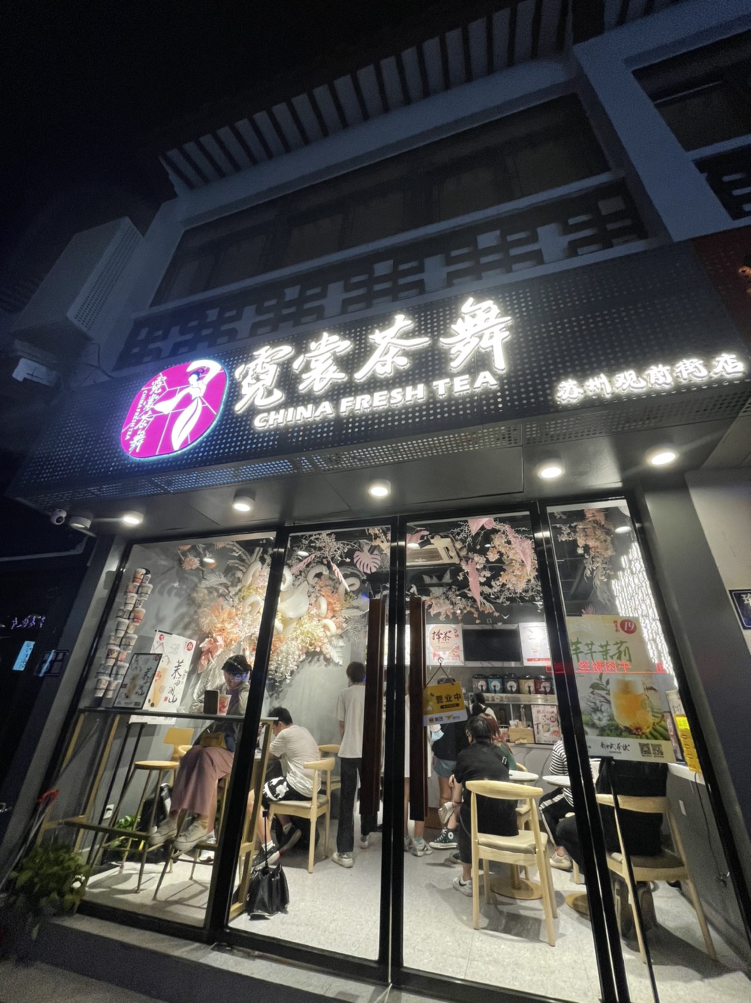 今天晚餐~,今晚的晚餐,苏州美食,苏州 今天晚餐~,今晚的晚餐,苏州美食,苏州