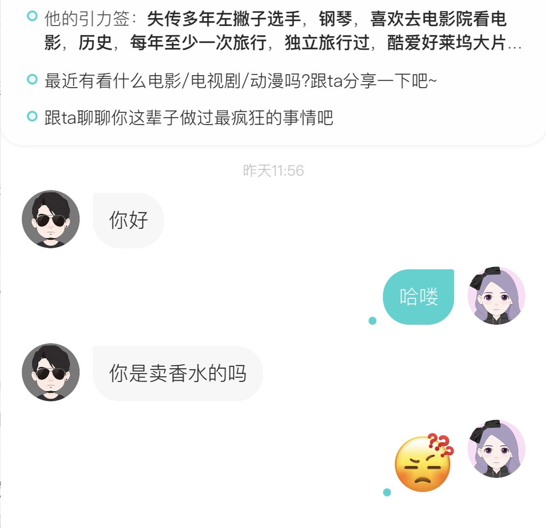 奇奇怪怪的人,怪怪的,变态 奇奇怪怪的人,怪怪的,变态