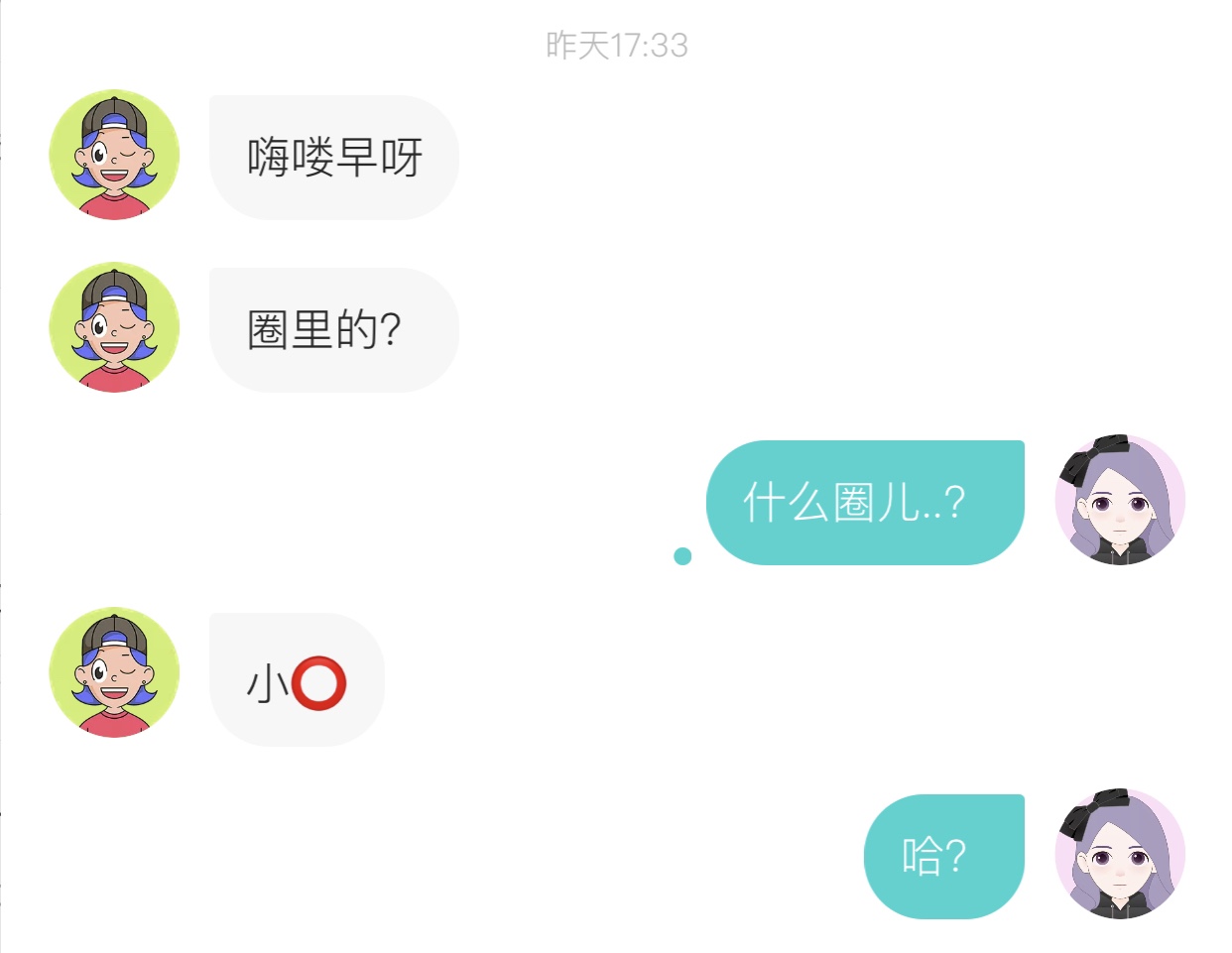 奇奇怪怪的人,怪怪的,变态 奇奇怪怪的人,怪怪的,变态