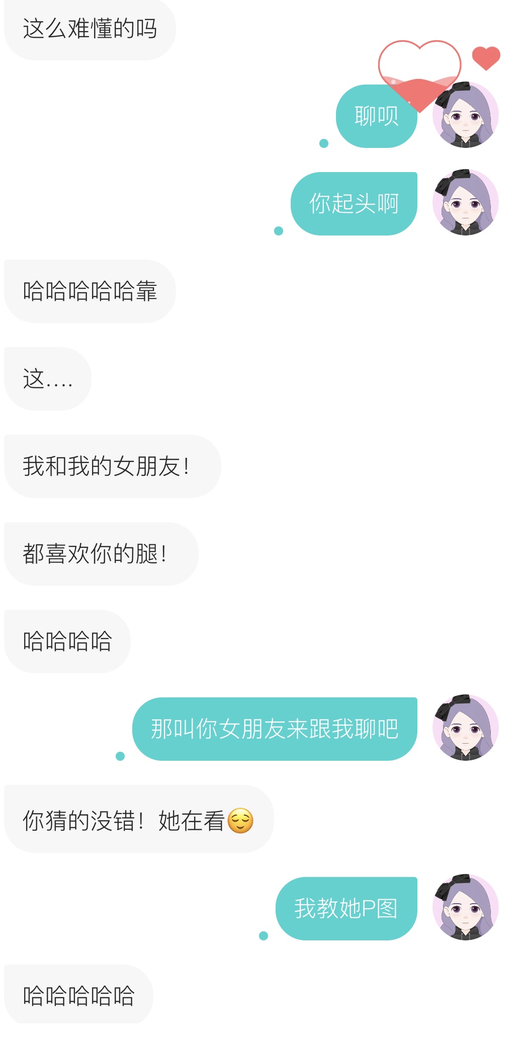 奇奇怪怪的人,怪怪的,变态 奇奇怪怪的人,怪怪的,变态