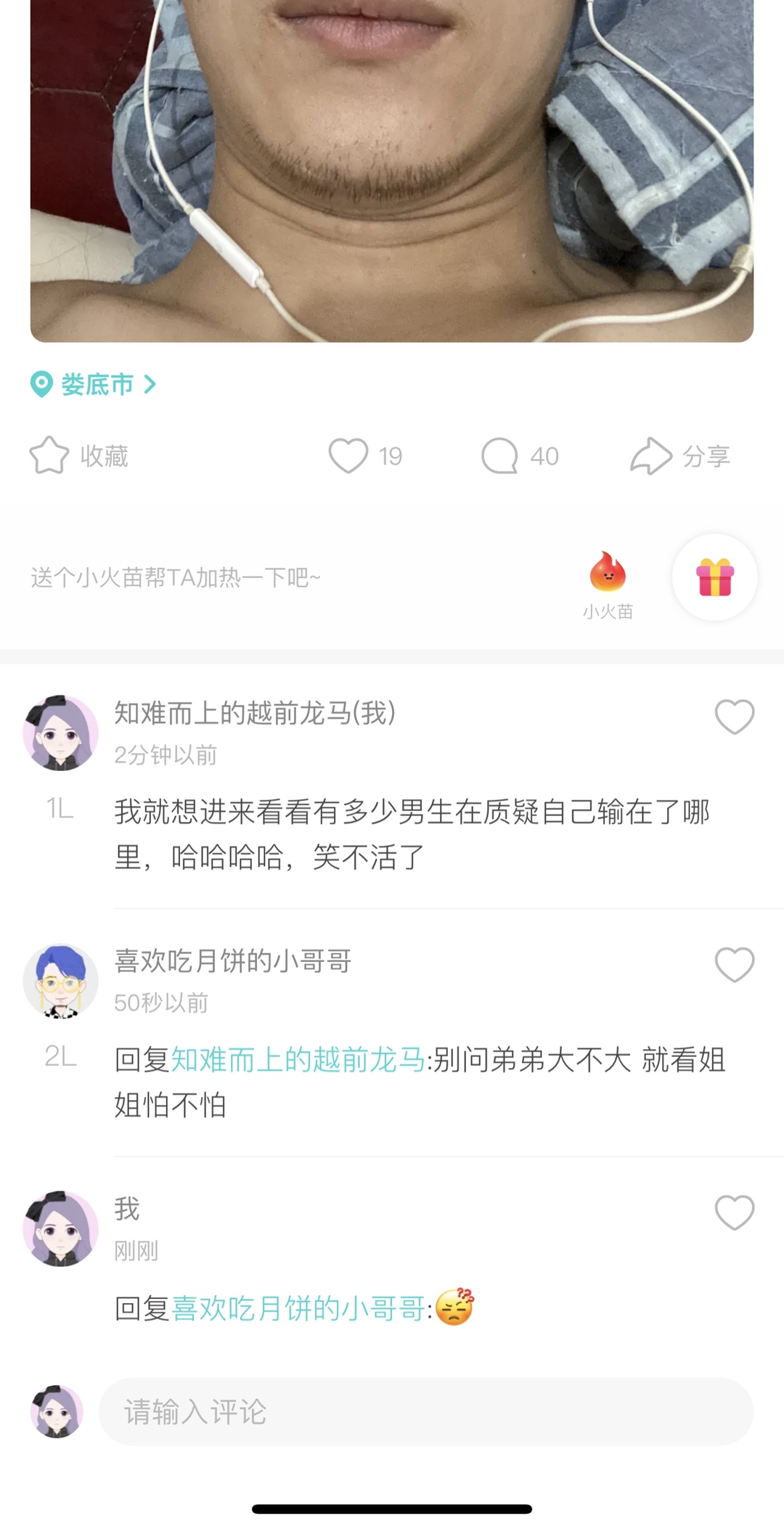 奇奇怪怪的人,怪怪的,变态 奇奇怪怪的人,怪怪的,变态