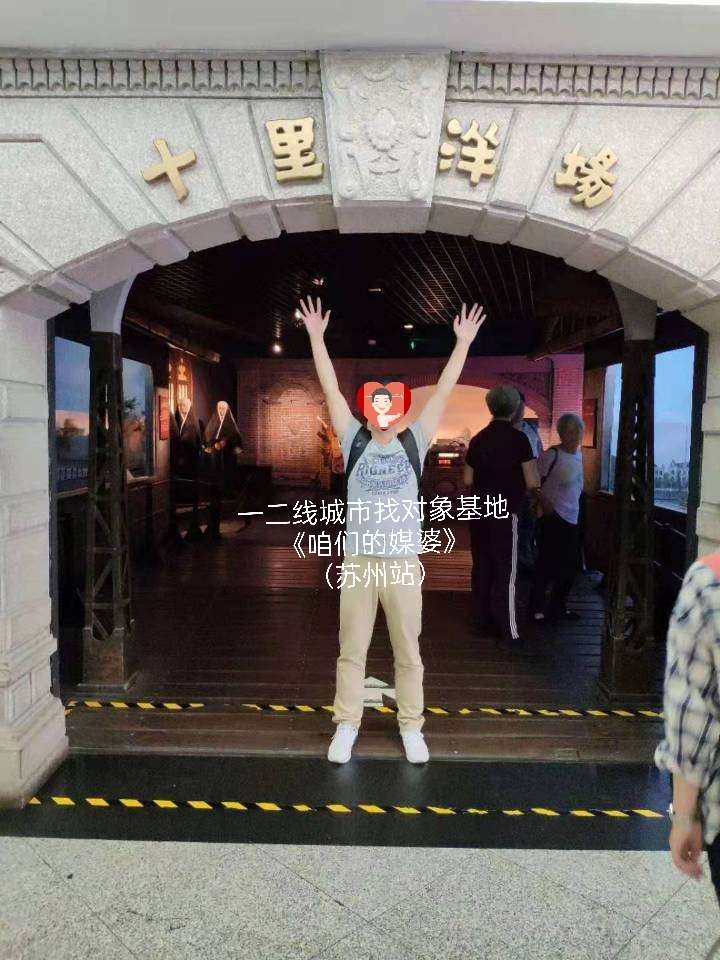 苏州园区,苏州美食,姑苏,苏州 苏州园区,苏州美食,姑苏,苏州