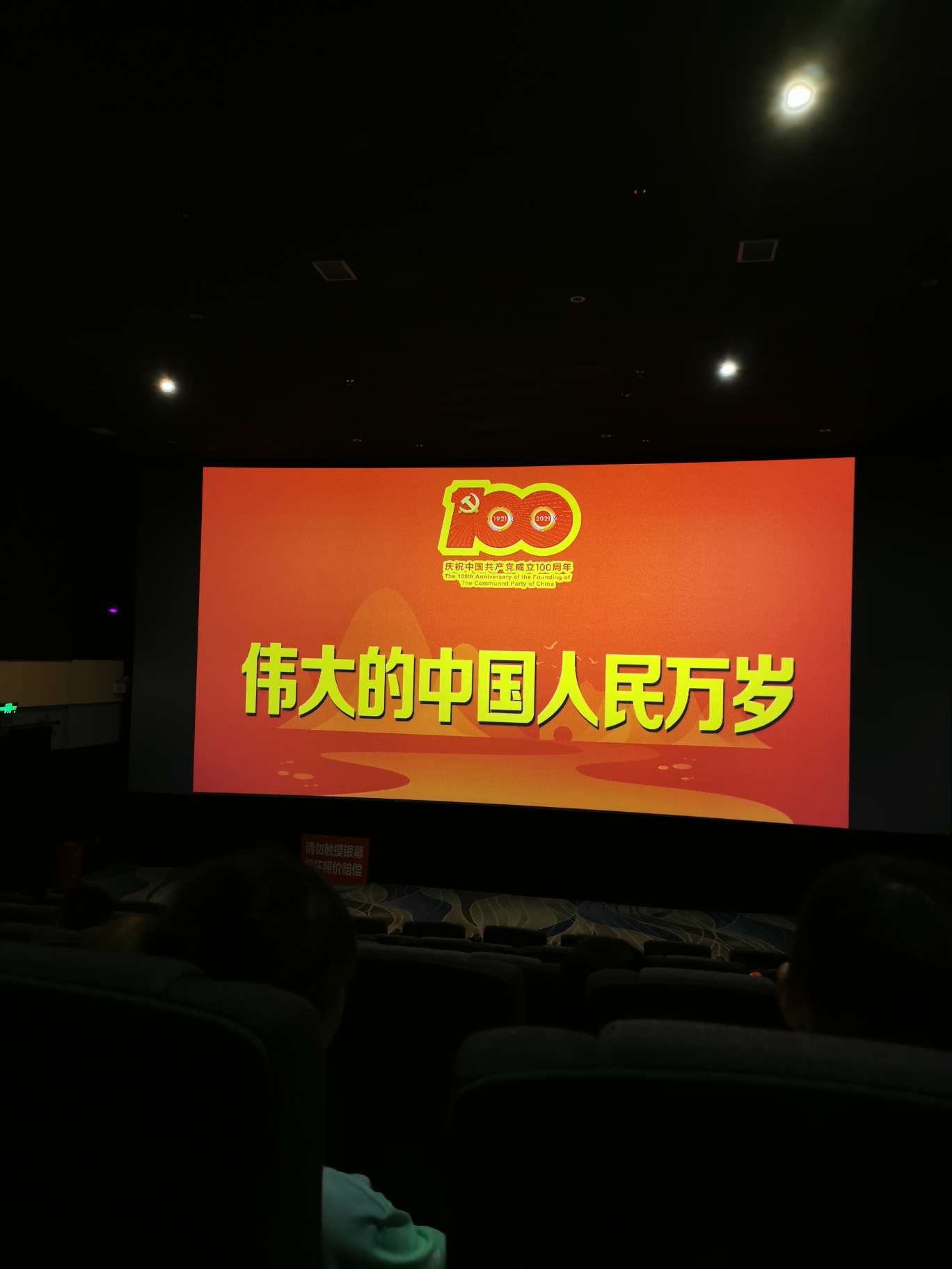 我爱你不问归期,跨越山河去拥抱你,我爱你祖国,千帆归来仍是少年 我爱你不问归期,跨越山河去拥抱你,我爱你祖国,千帆归来仍是少年
