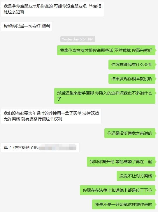 婚姻故事,那个瞬间你觉得和ta做不了朋友 婚姻故事,那个瞬间你觉得和ta做不了朋友