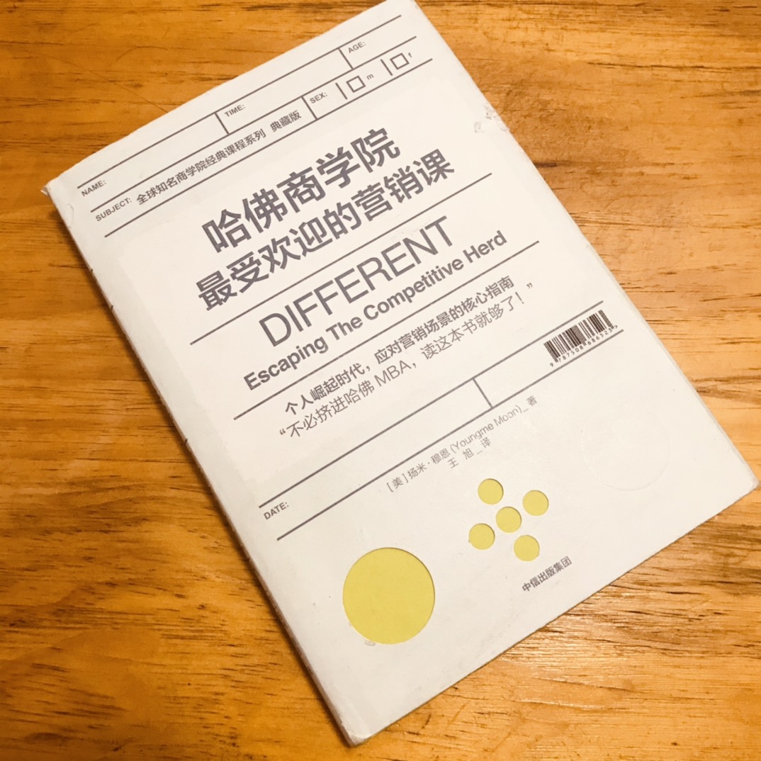 与souler共读一本书,保持热爱,我们的征途是星辰大海✨,读书打卡,学习 与souler共读一本书,保持热爱,我们的征途是星辰大海✨,读书打卡,学习