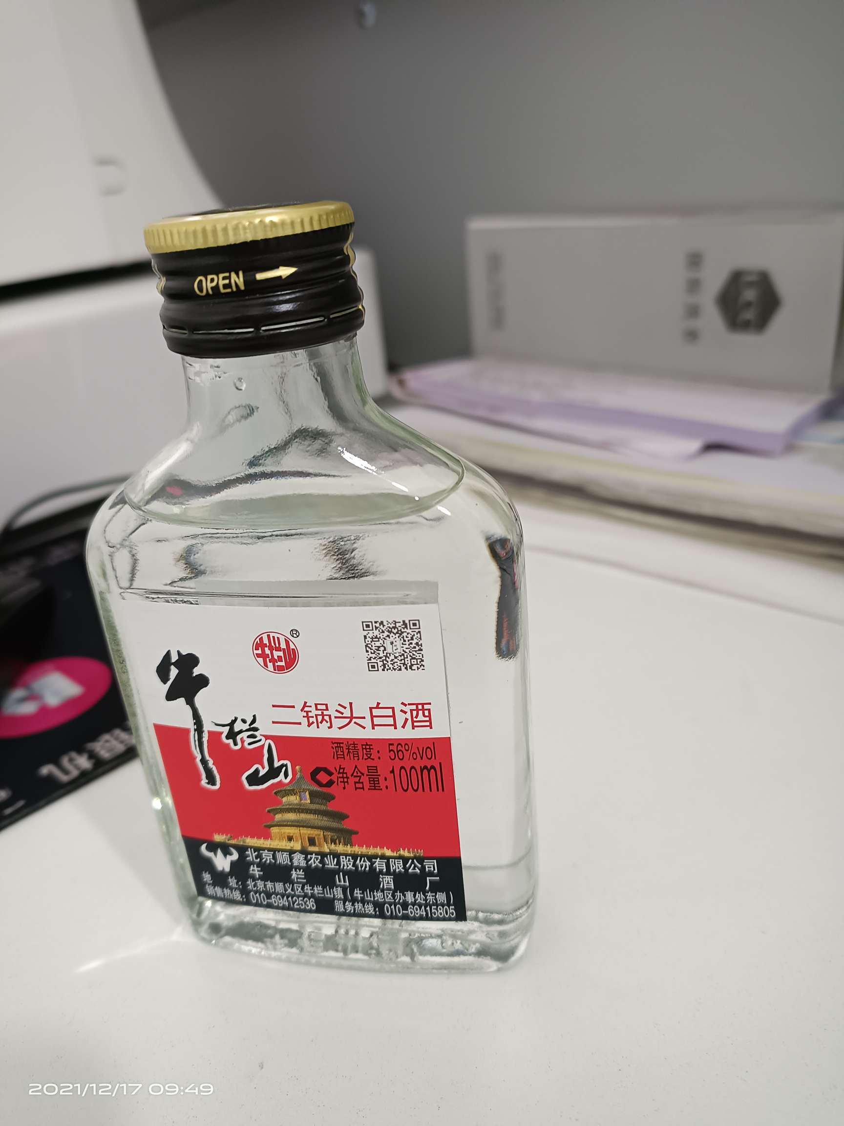 图片附件