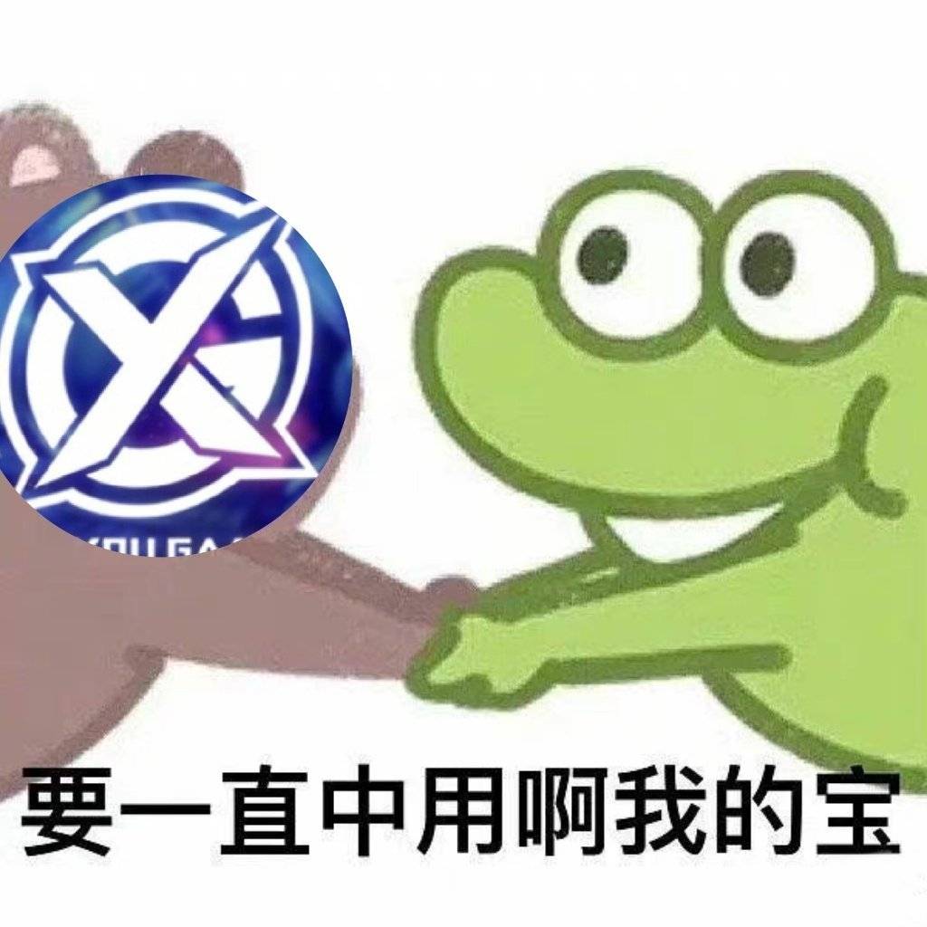 XYG,张大仙,王者荣耀 XYG,张大仙,王者荣耀