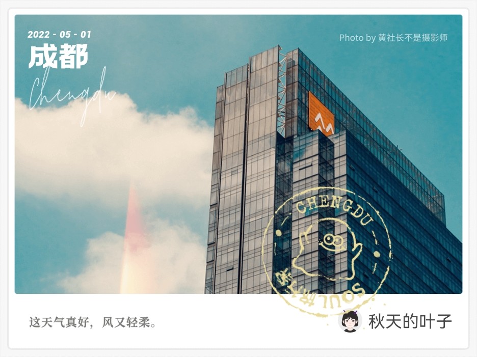 图片附件