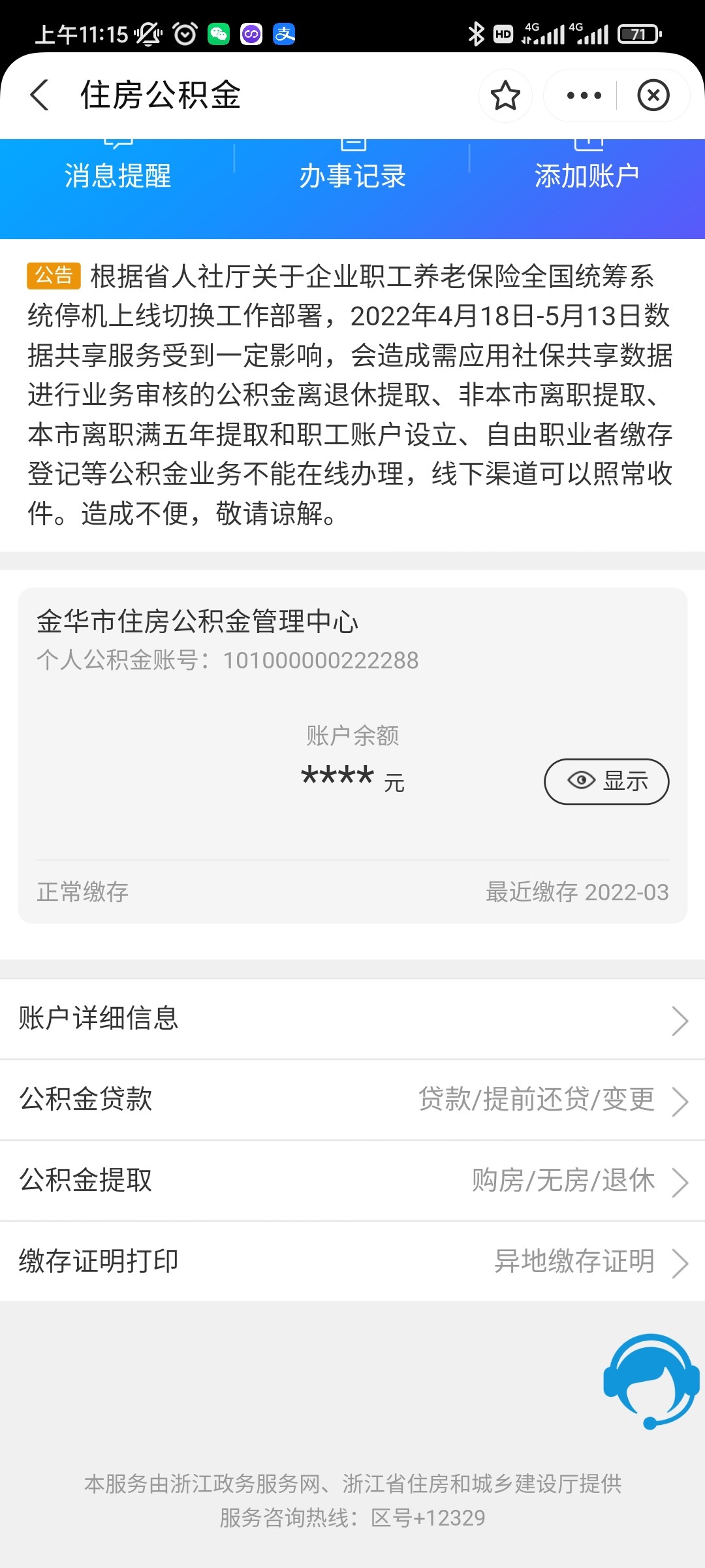 吃!吃!吃!,聪明如我,今天是小仙女 吃!吃!吃!,聪明如我,今天是小仙女