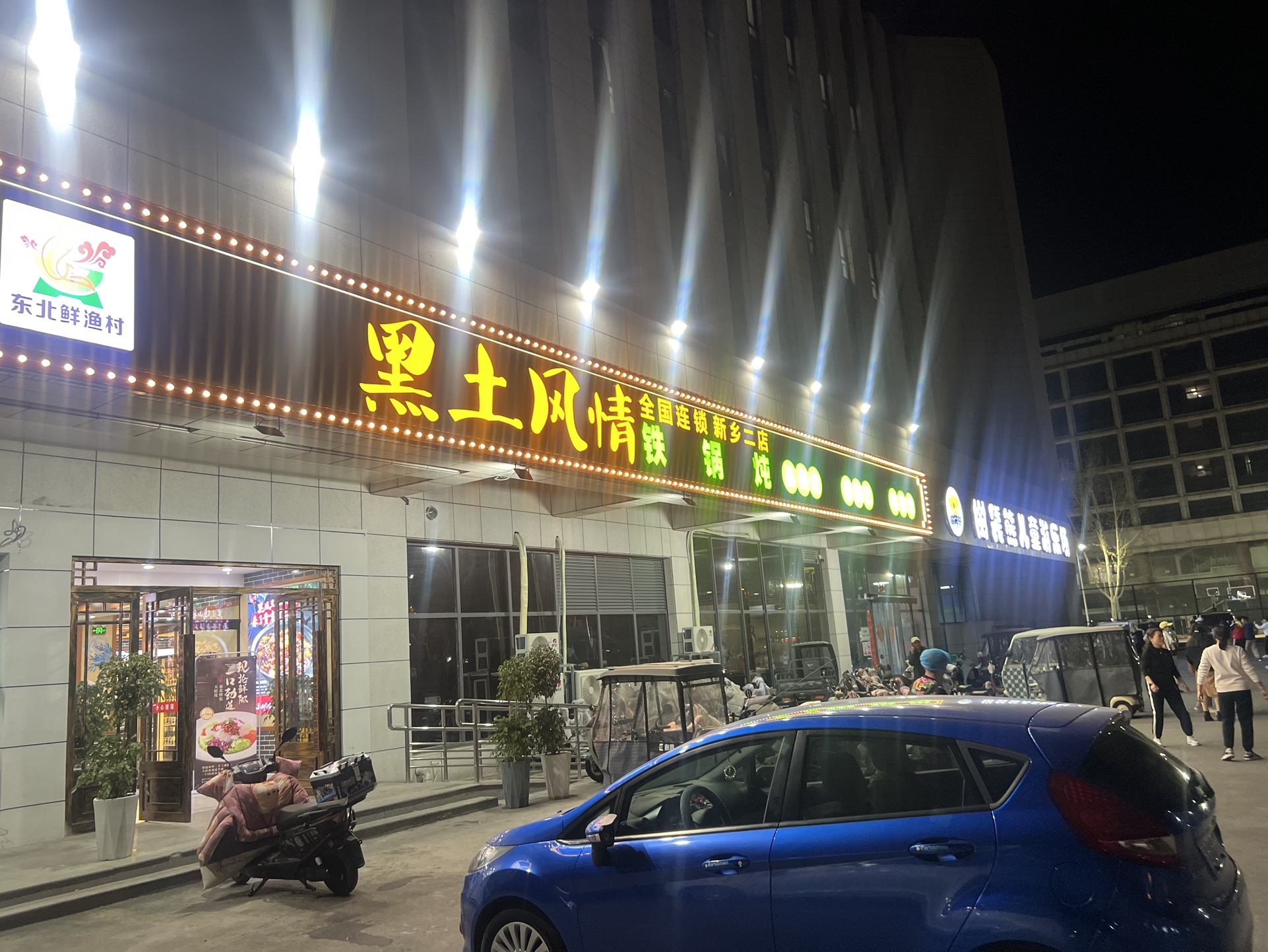 图片附件