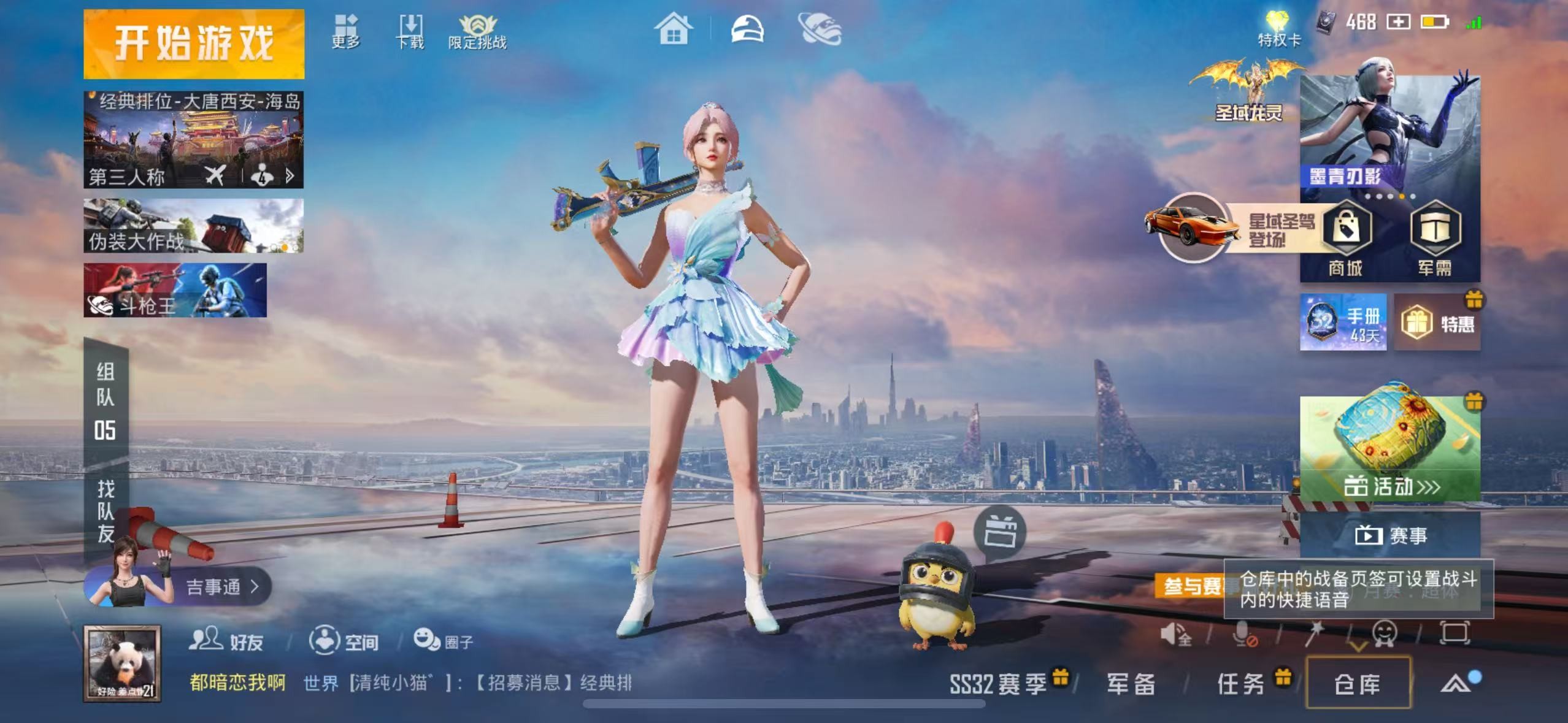 图片附件