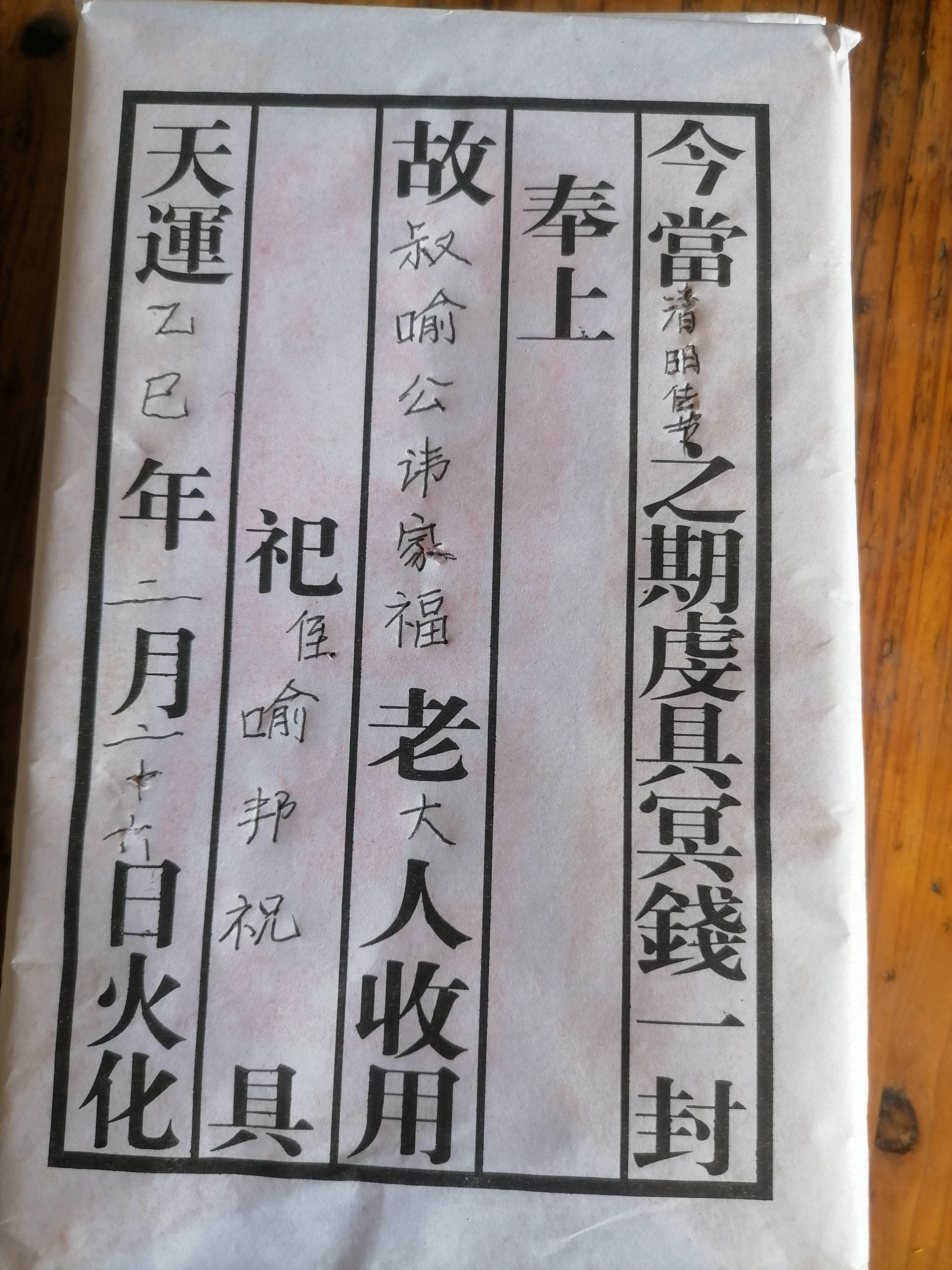 图片附件