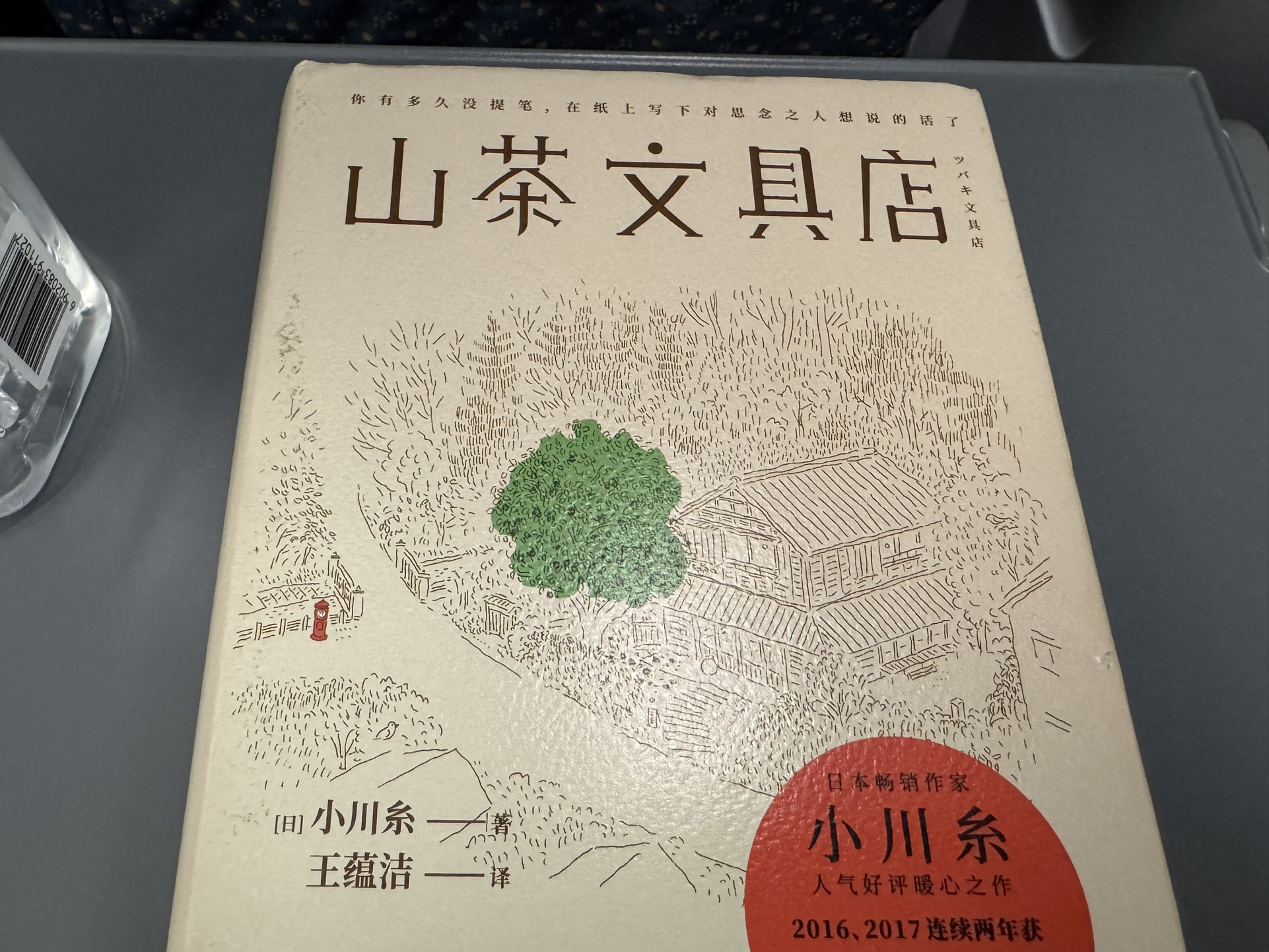 图片附件