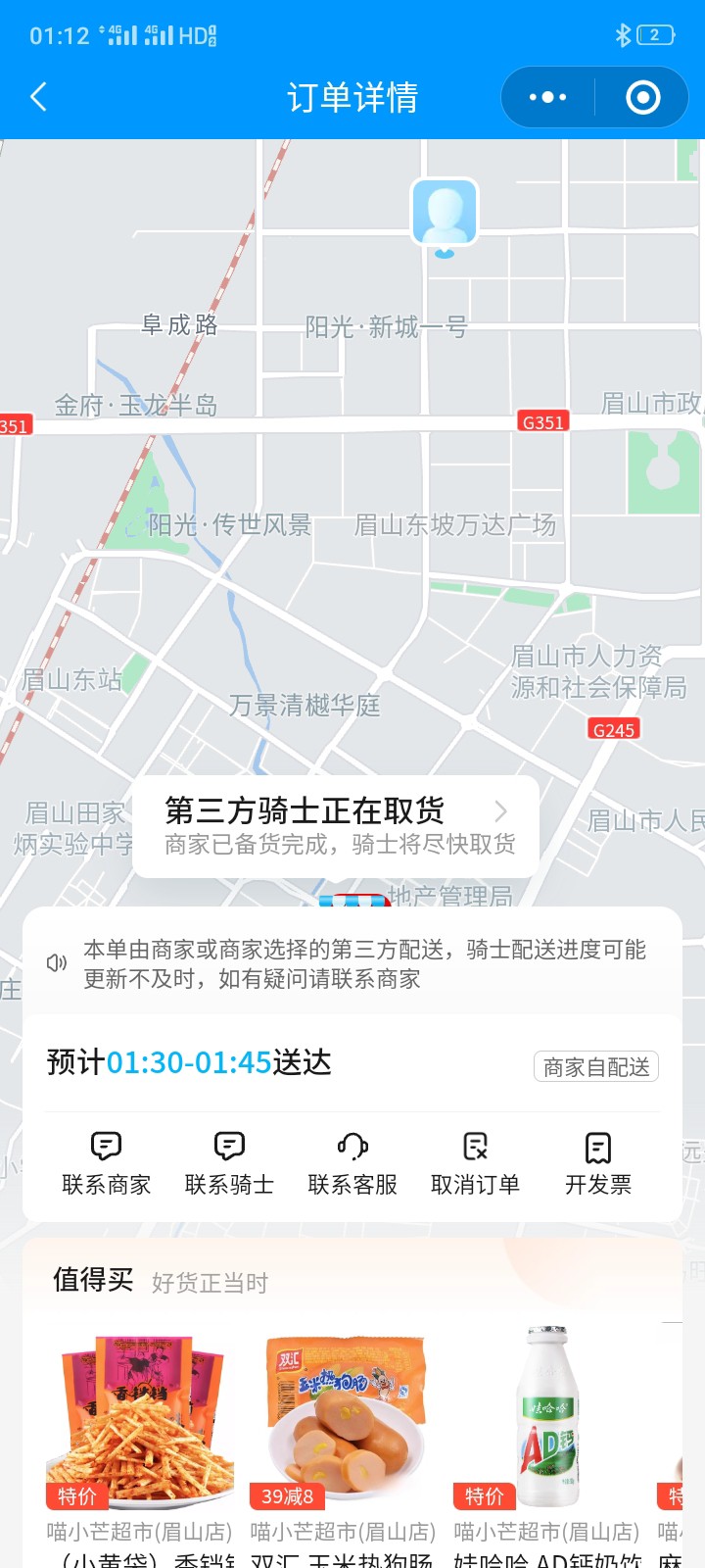 图片附件