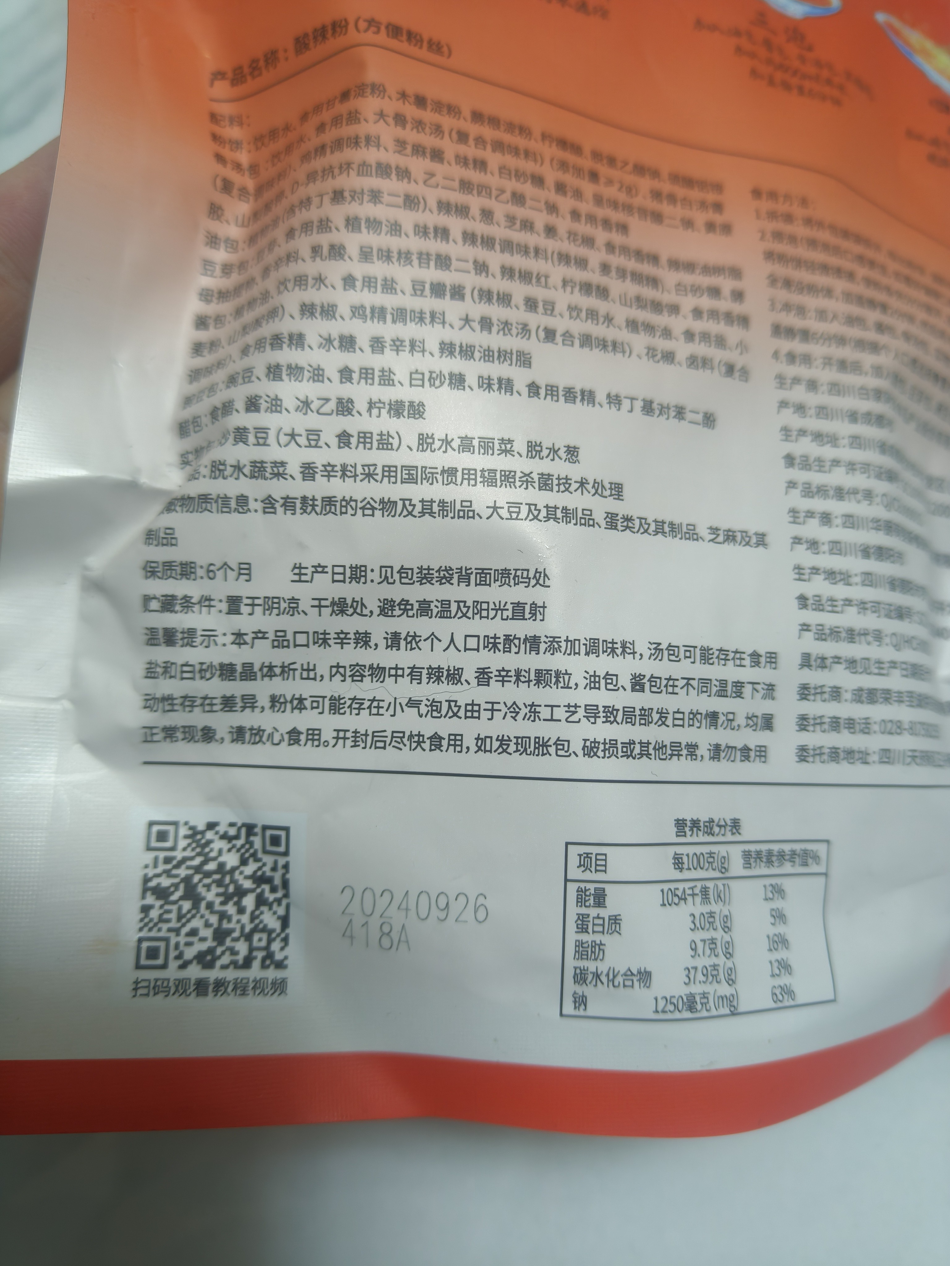 图片附件