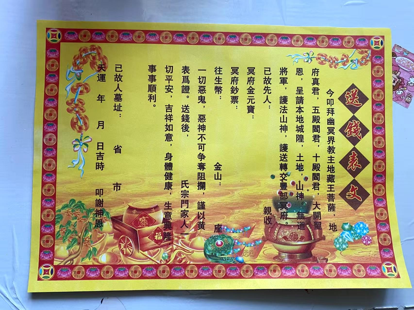 图片附件