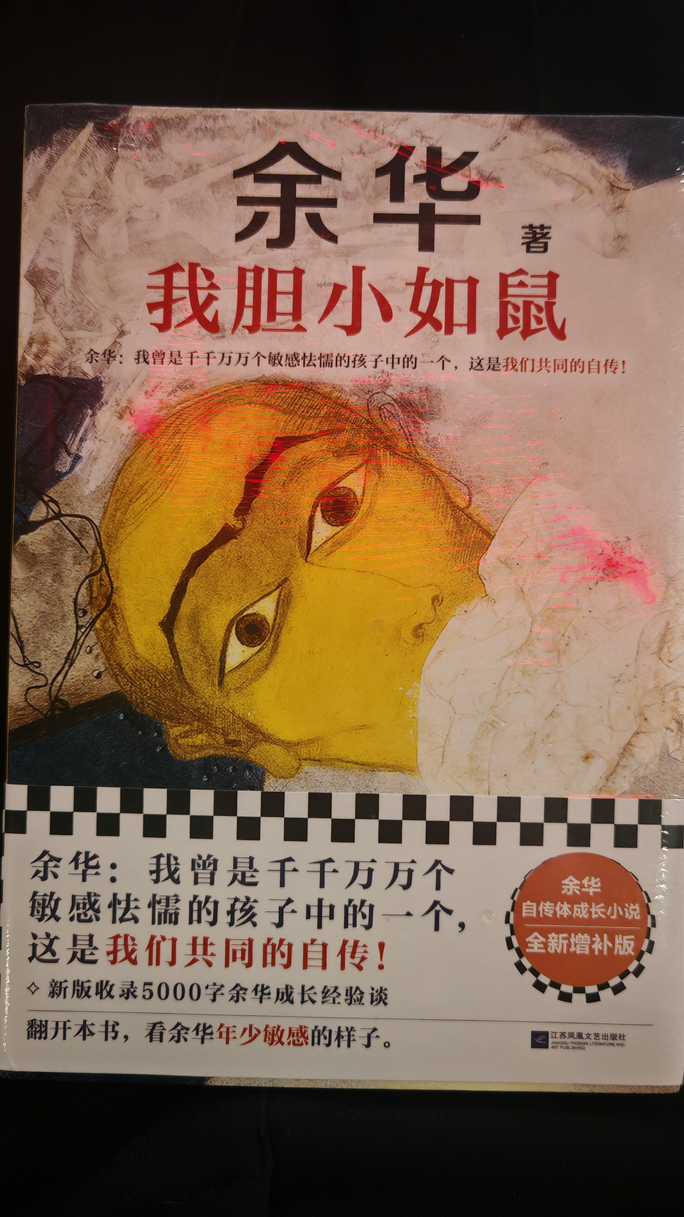 图片附件