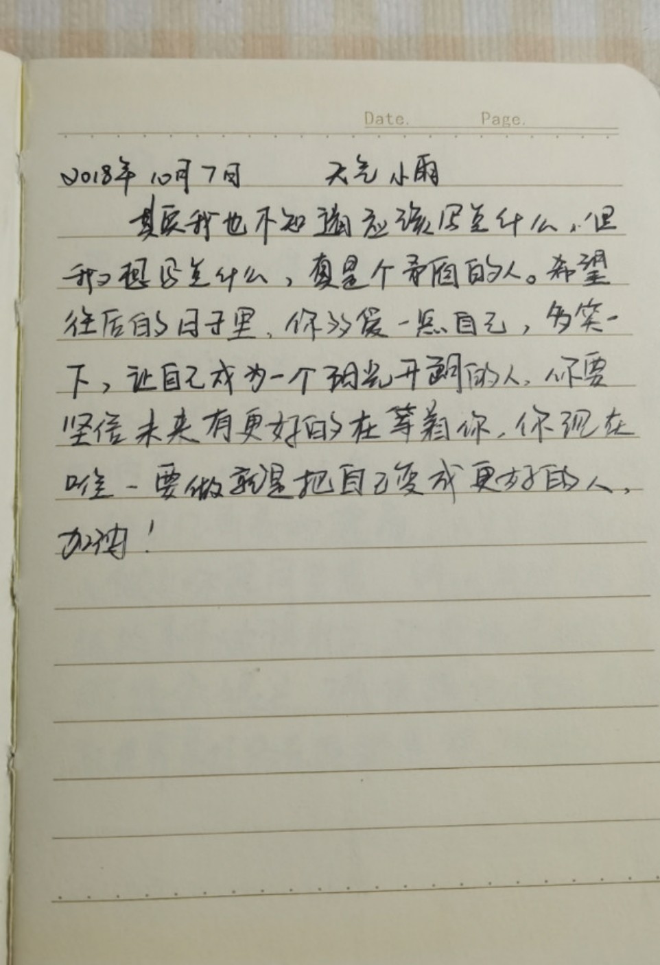 图片附件