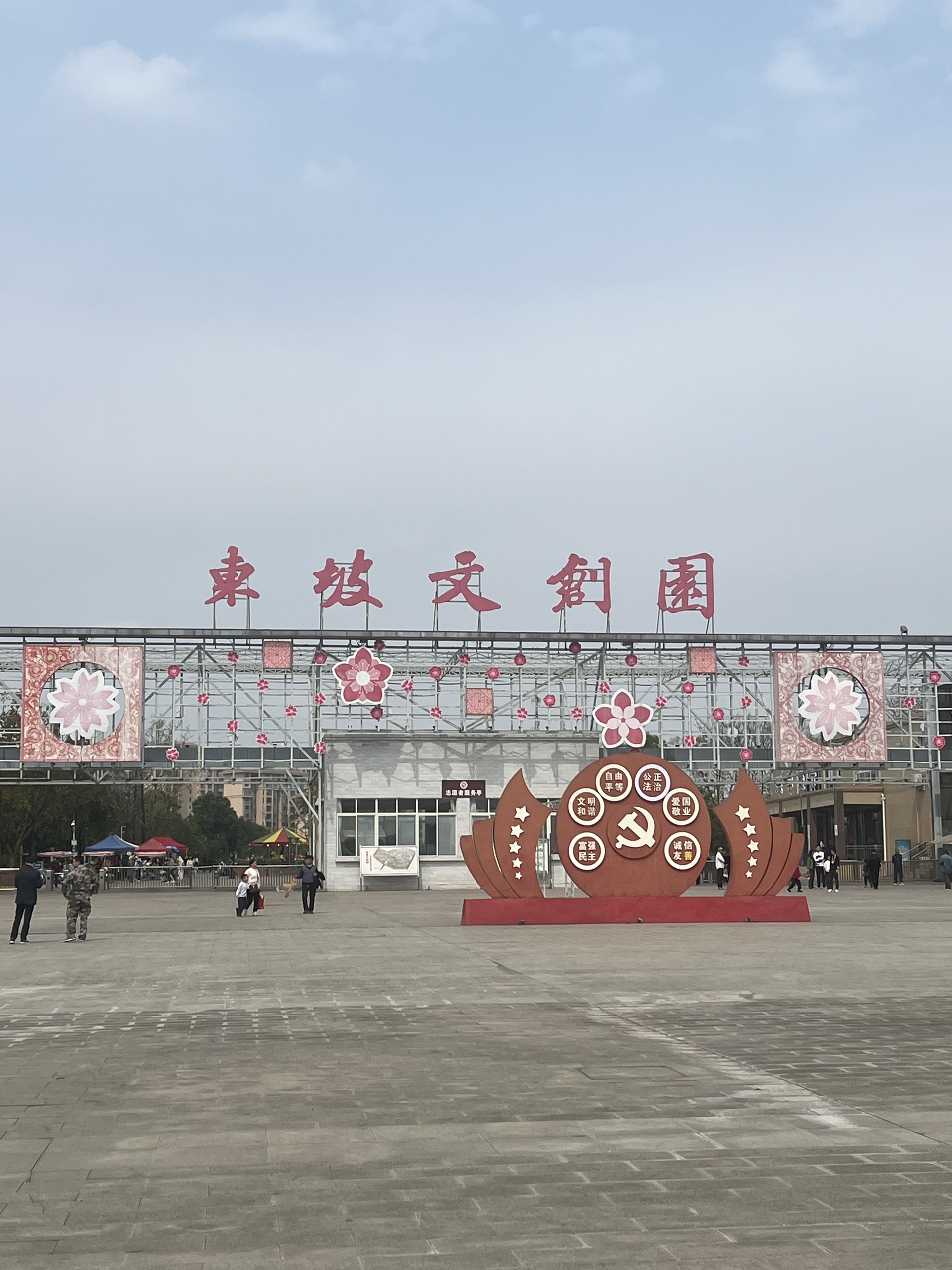 图片附件