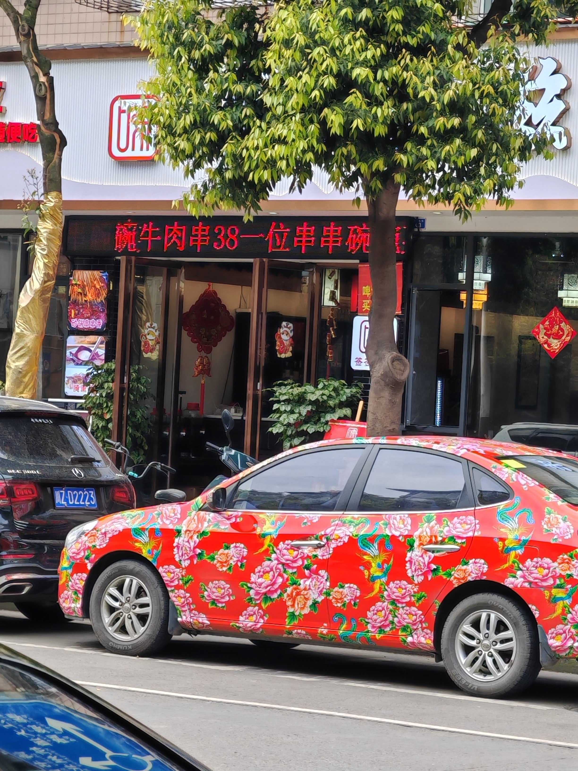 图片附件