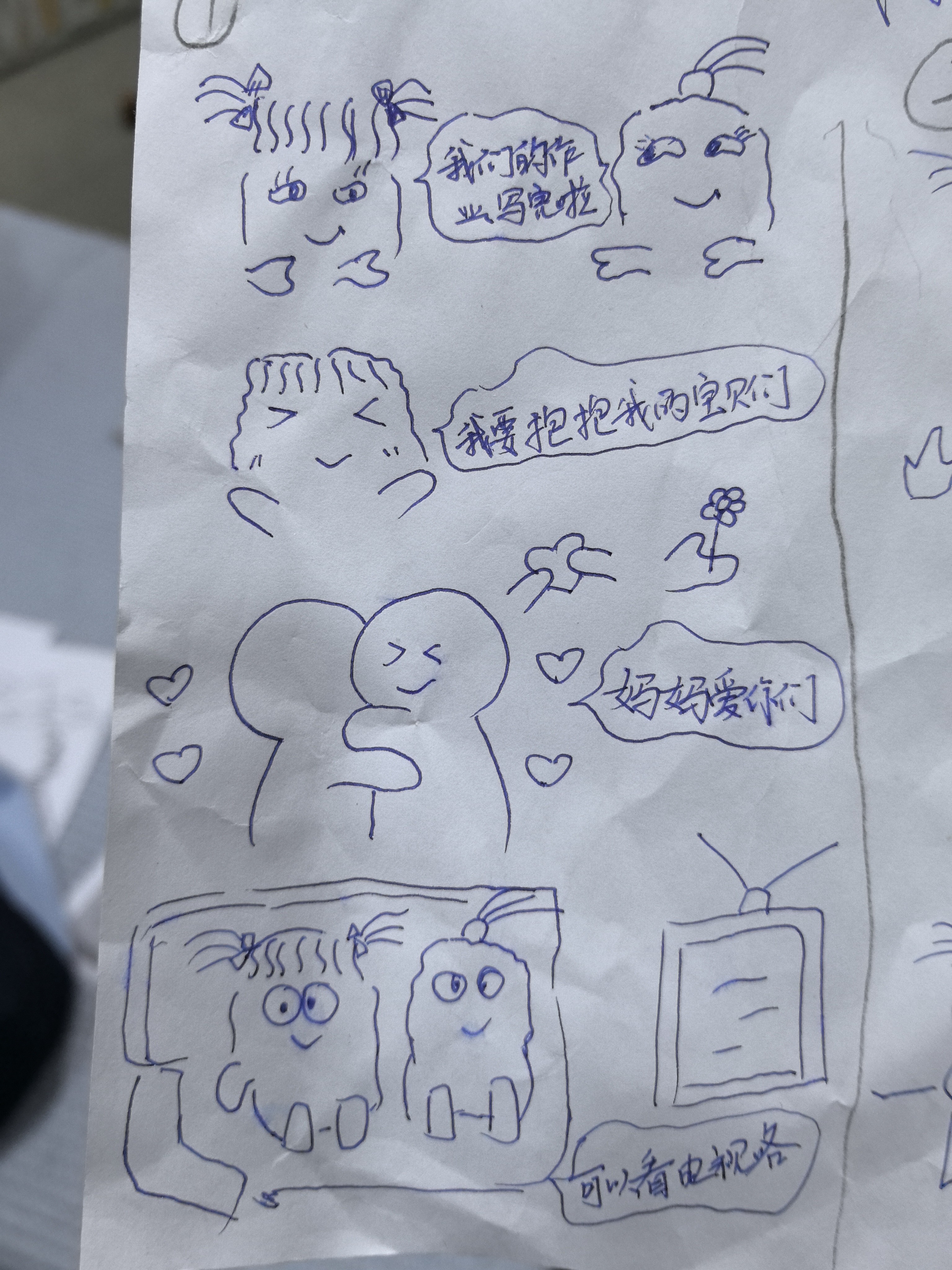 图片附件