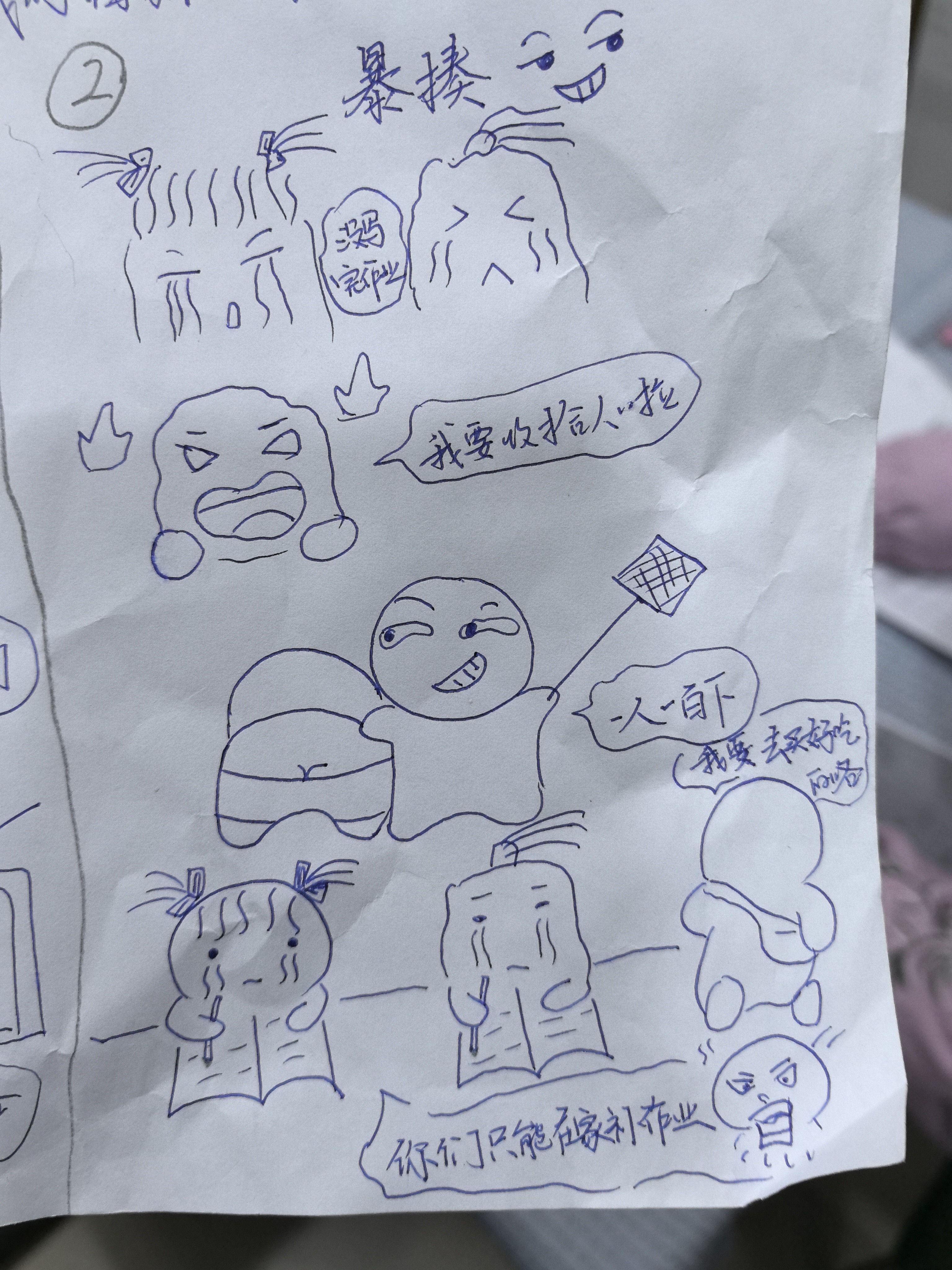 图片附件