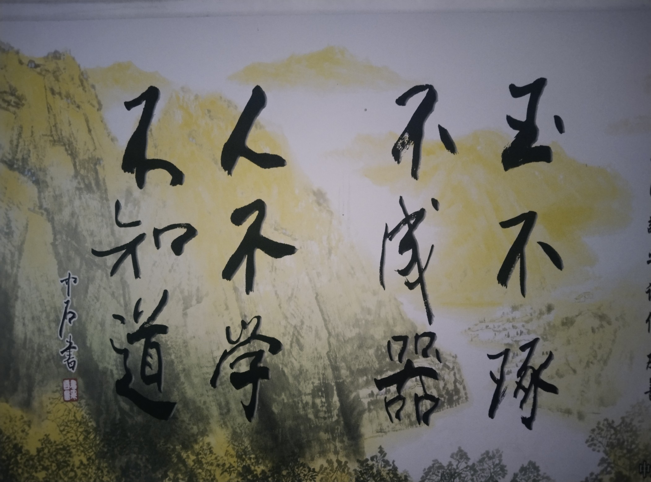 图片附件