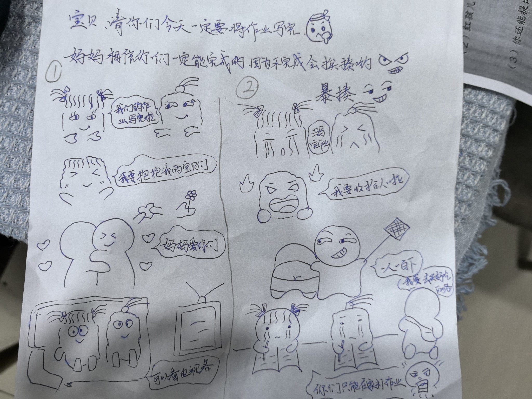 图片附件