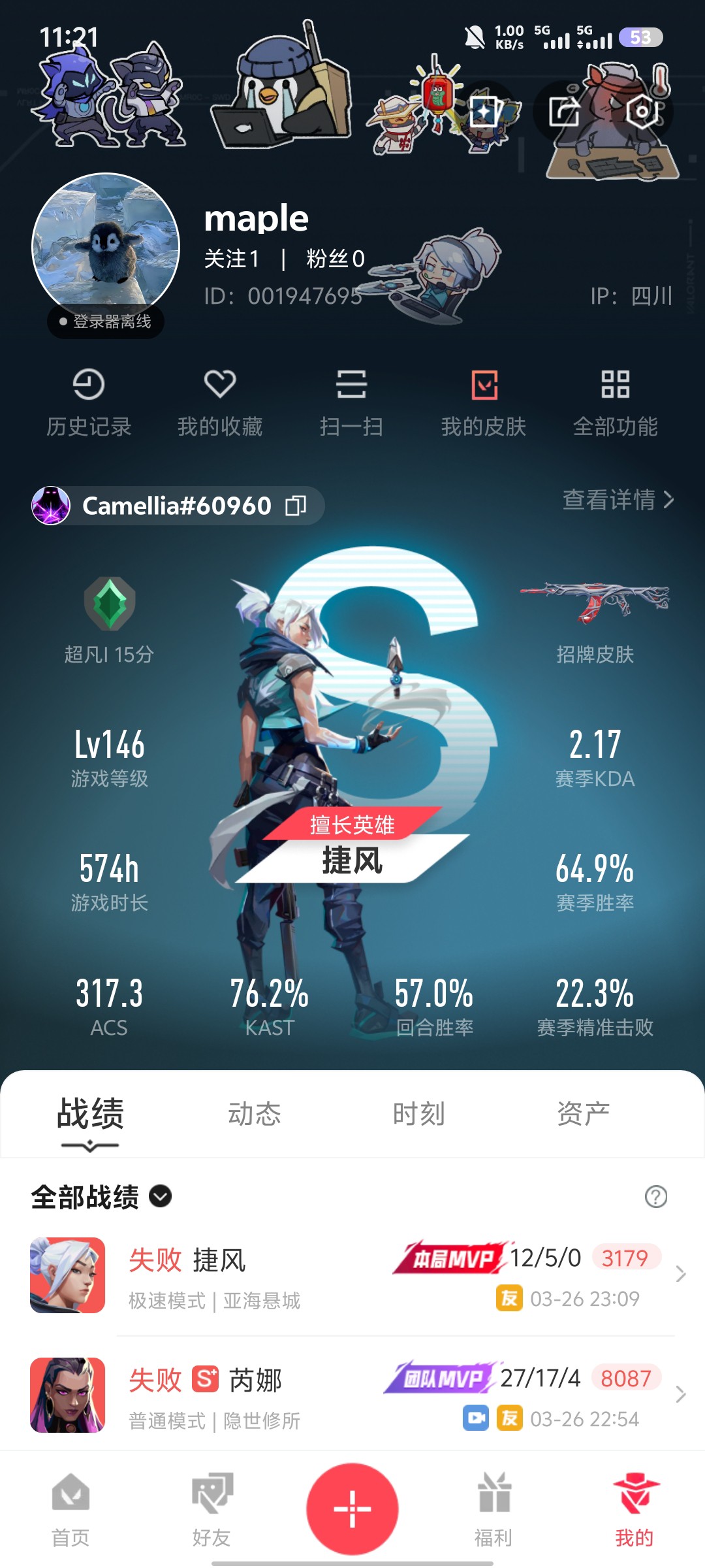 图片附件
