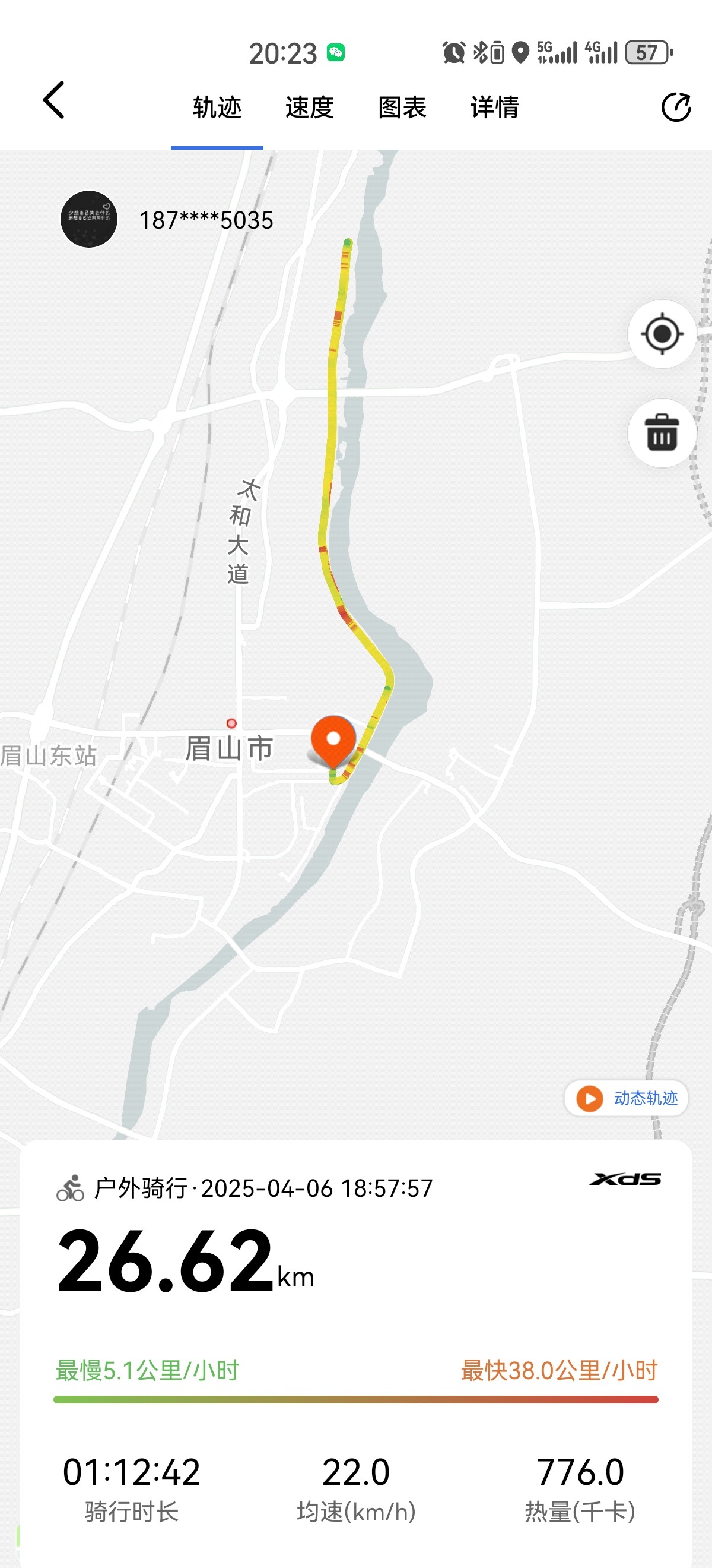 图片附件