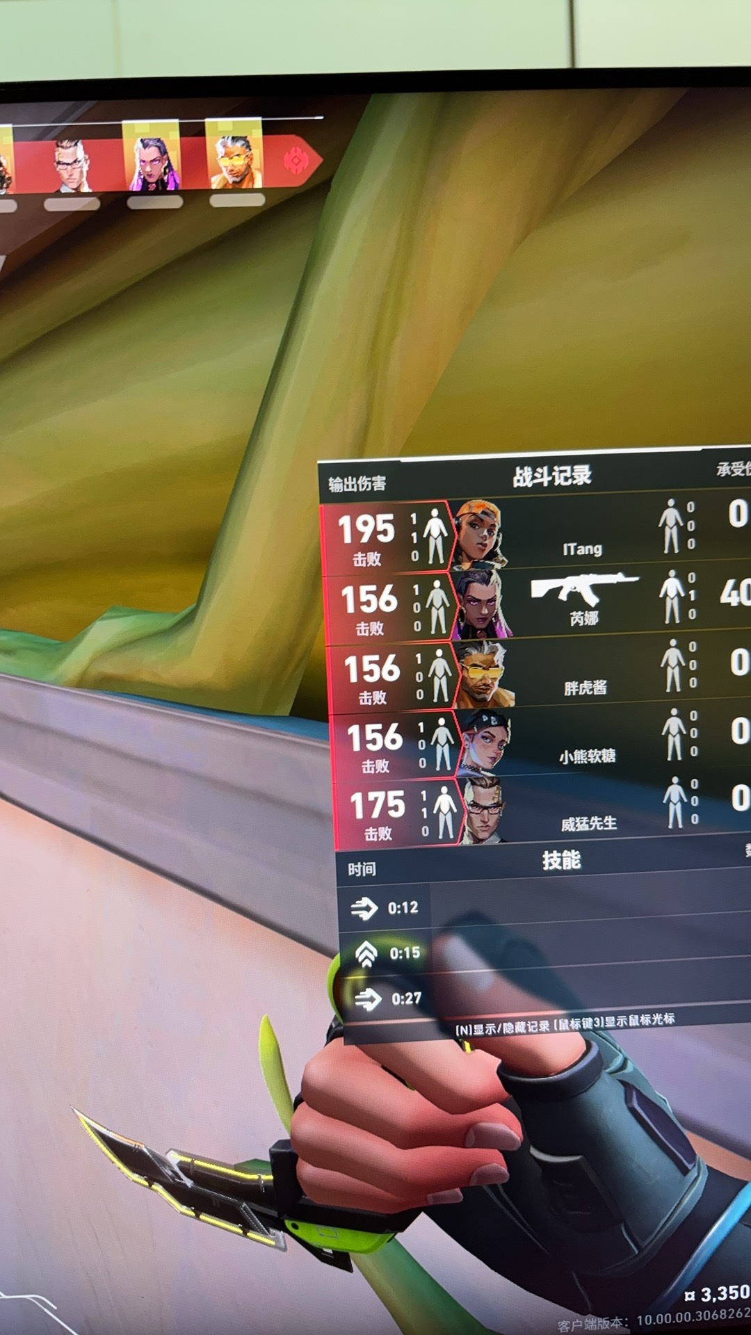 图片附件