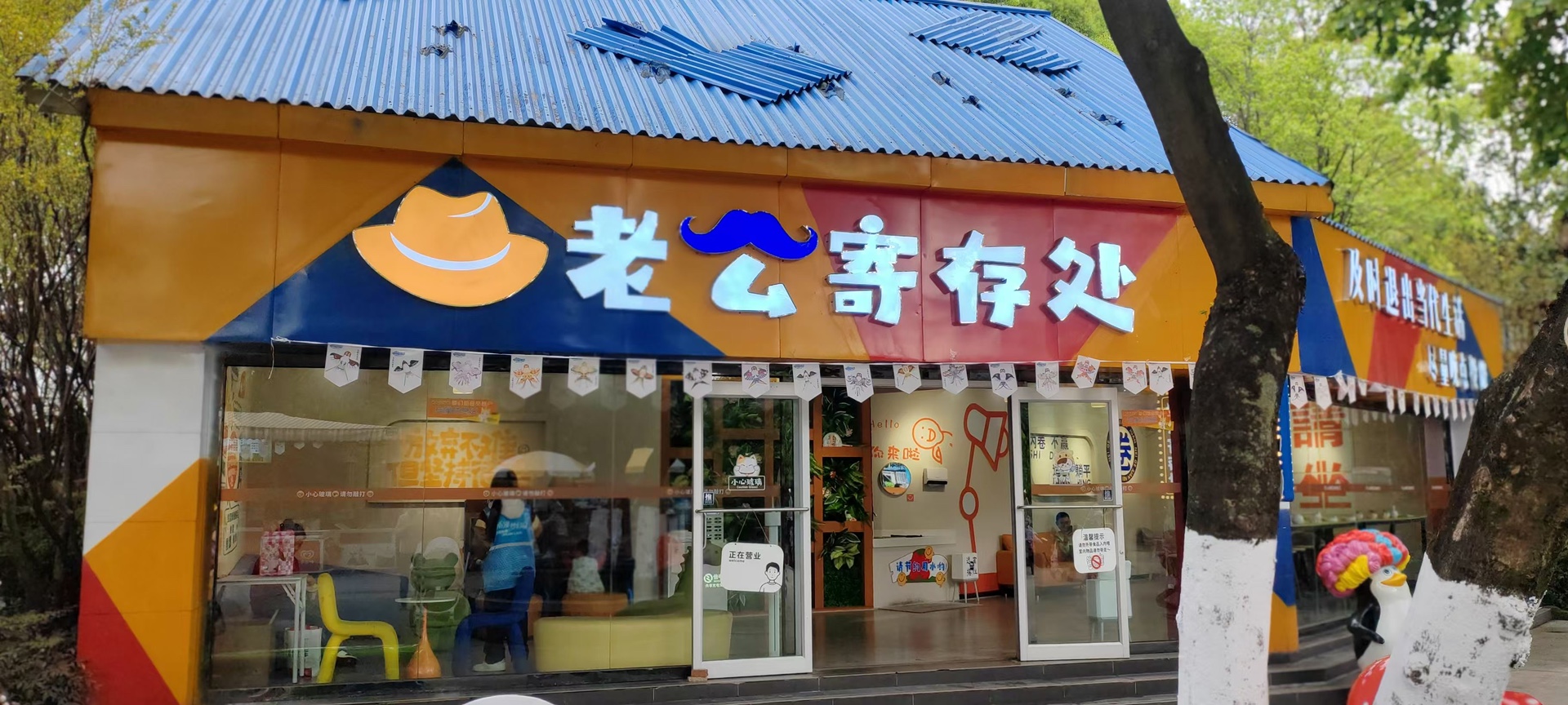 图片附件