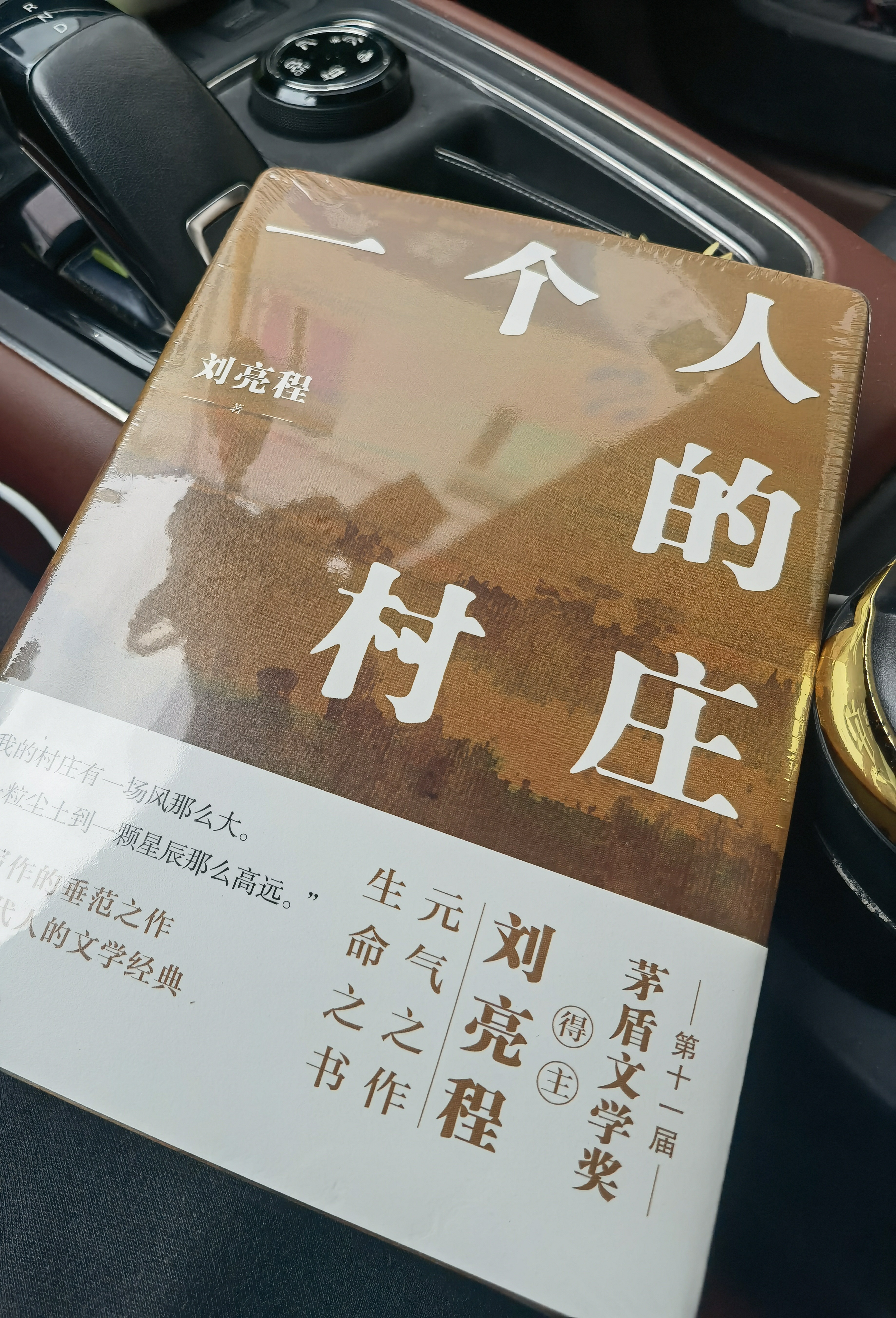 图片附件