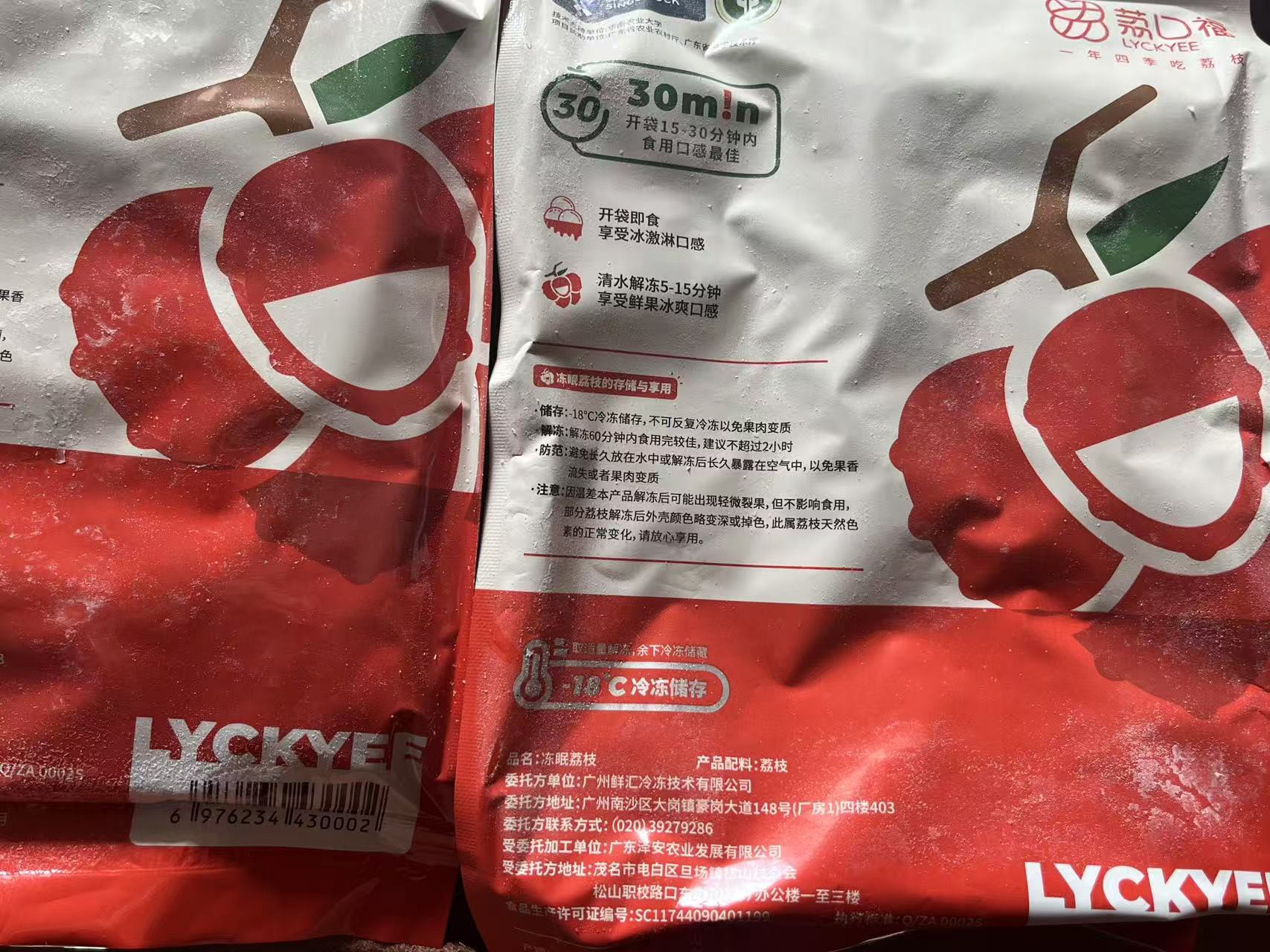 图片附件